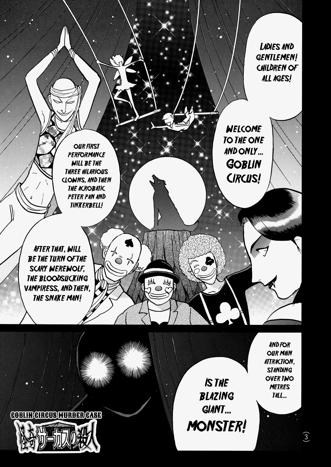 The New Kindaichi Detective Files Chapter 8.0 page 3 - Vol.8 Chapter 0: Prologue