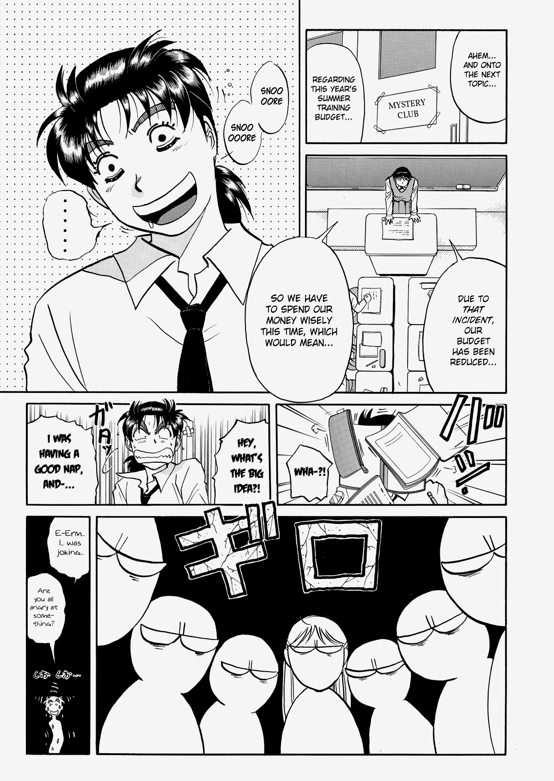 The New Kindaichi Detective Files Chapter 8.0 page 5 - Vol.8 Chapter 0: Prologue