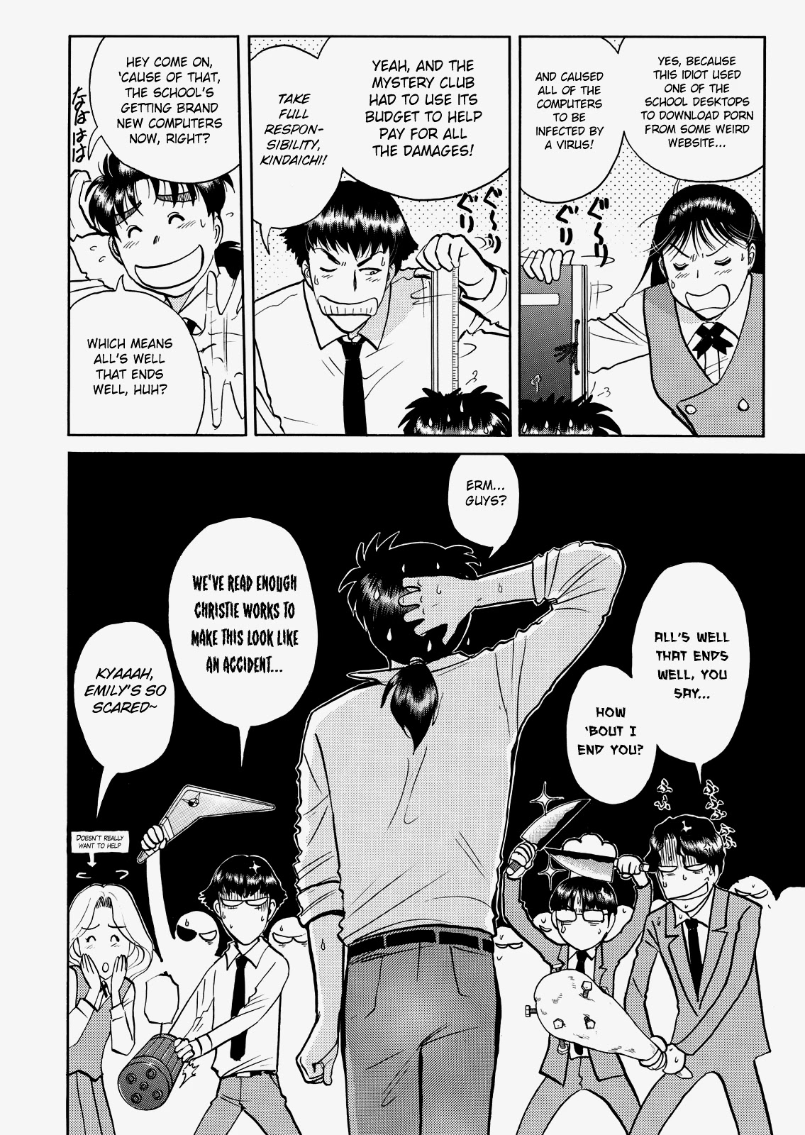 The New Kindaichi Detective Files Chapter 8.0 page 6 - Vol.8 Chapter 0: Prologue
