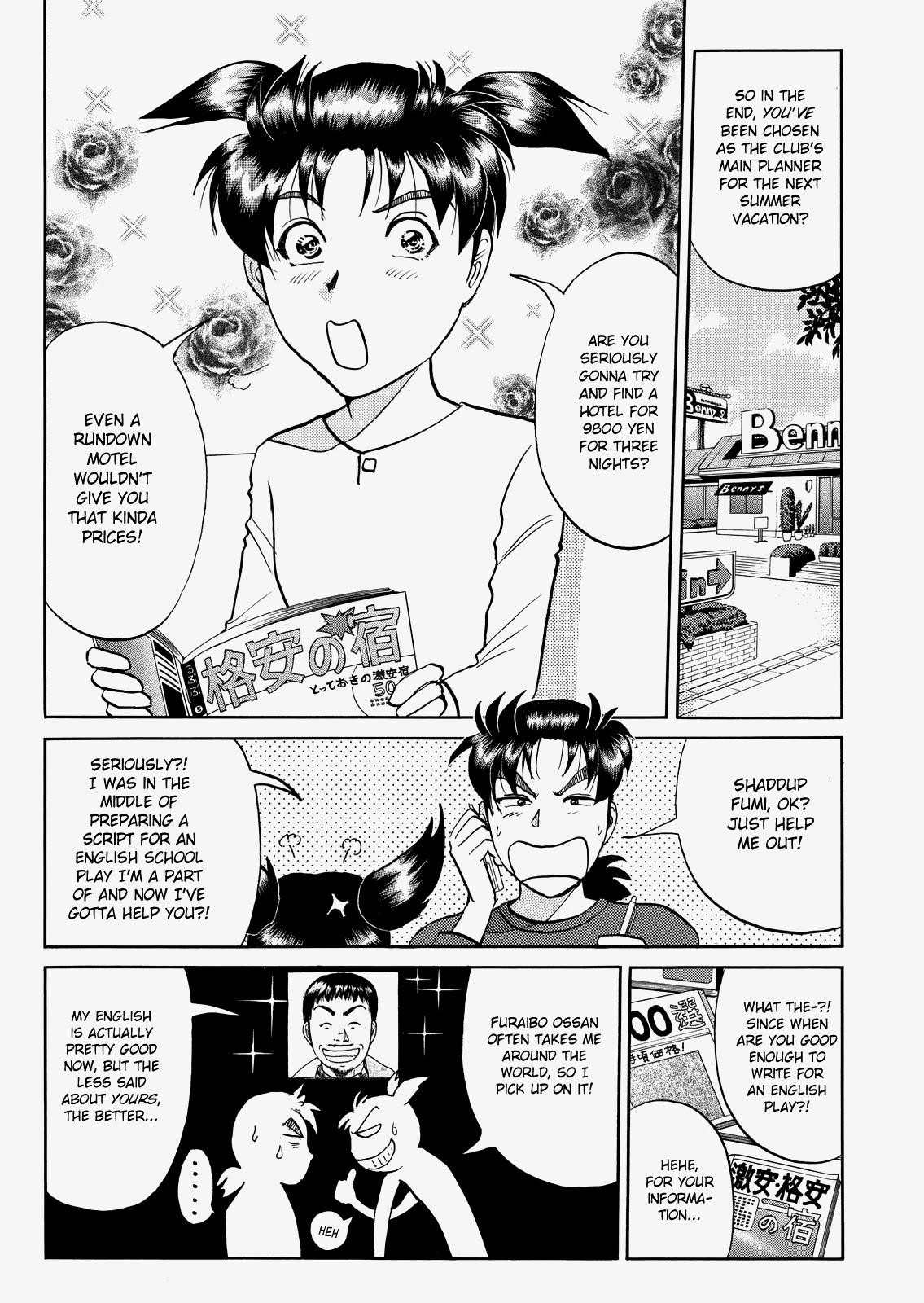 The New Kindaichi Detective Files Chapter 8.0 page 7 - Vol.8 Chapter 0: Prologue