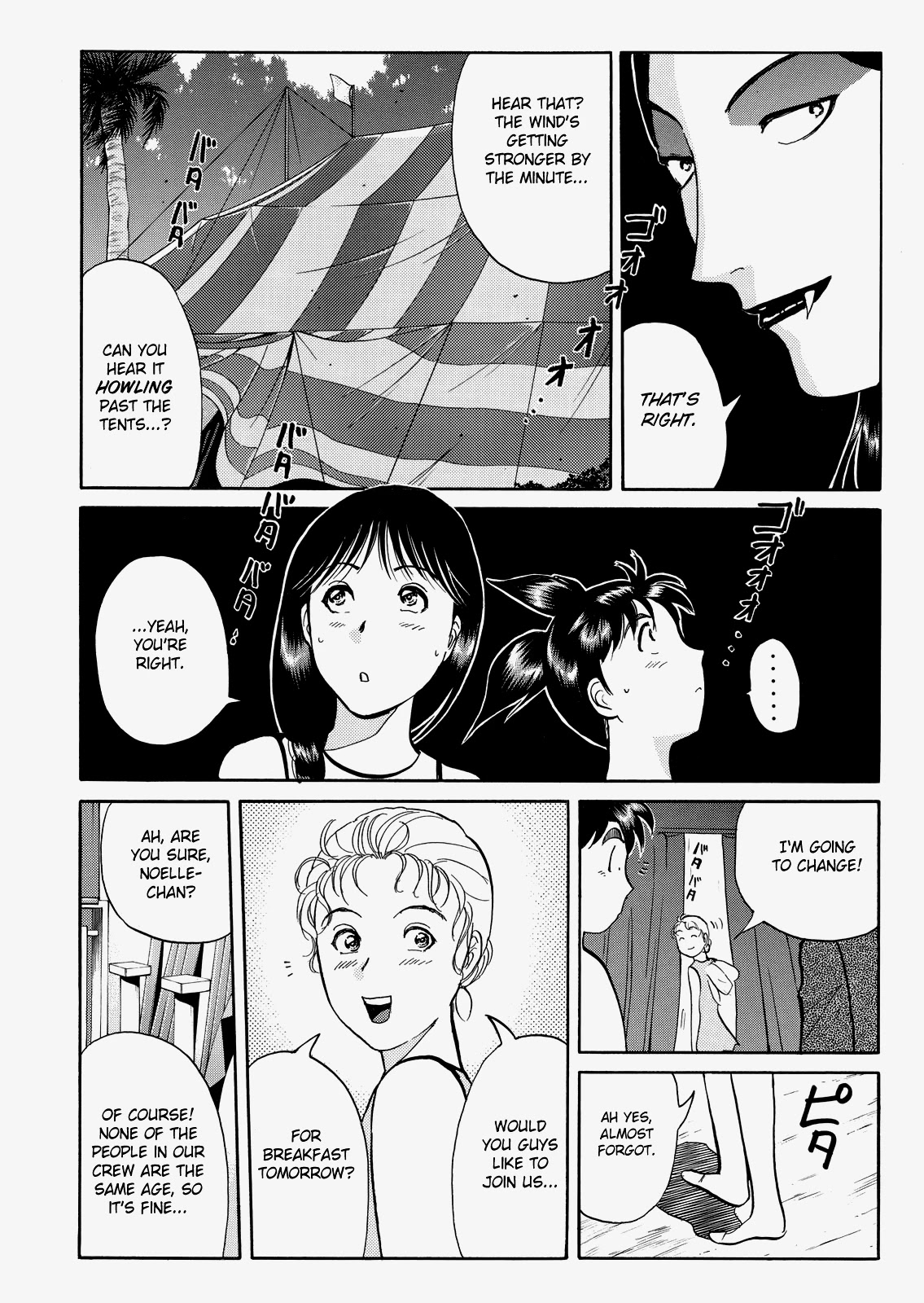 The New Kindaichi Detective Files Chapter 8.1 page 14 - Vol.8 Chapter 1: The Coming Storm