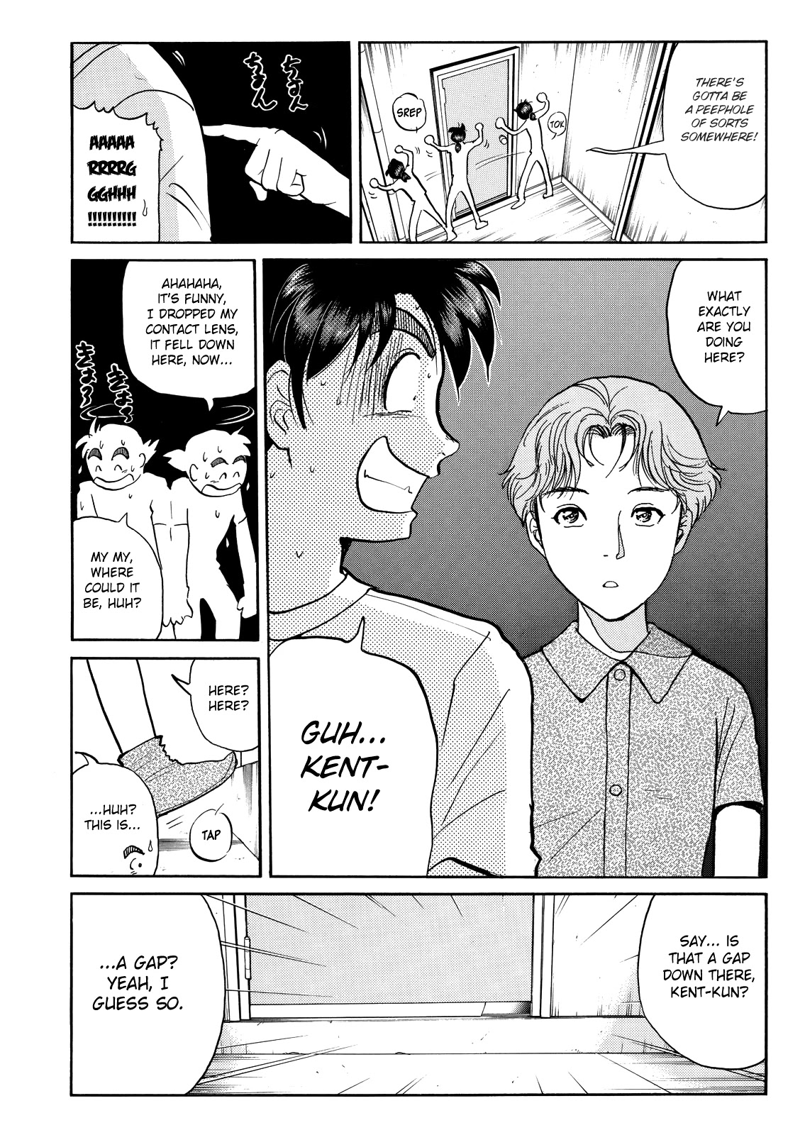 The New Kindaichi Detective Files Chapter 8.1 page 16 - Vol.8 Chapter 1: The Coming Storm