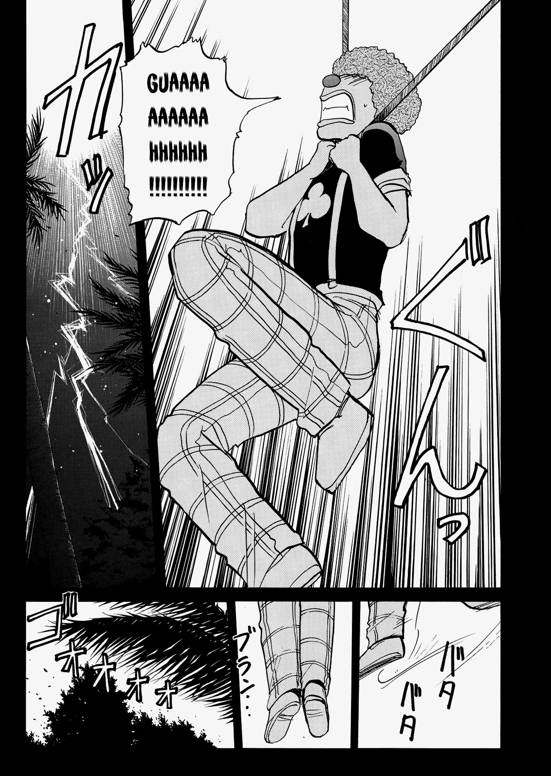 The New Kindaichi Detective Files Chapter 8.1 page 23 - Vol.8 Chapter 1: The Coming Storm