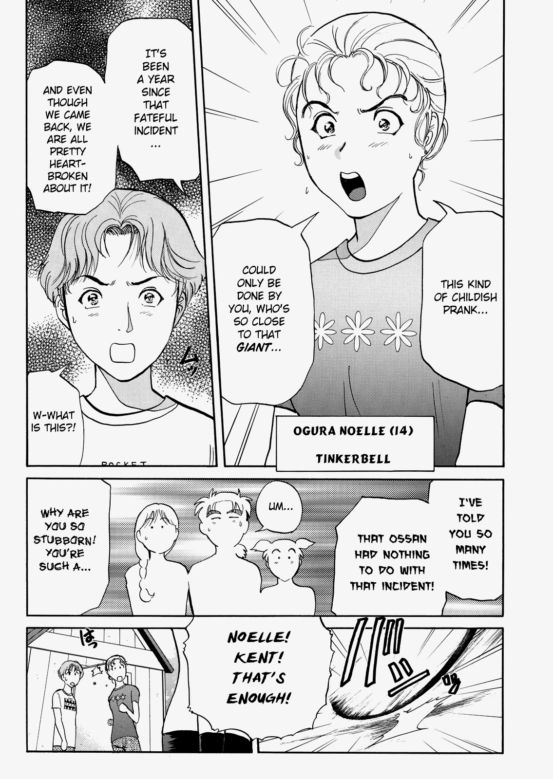 The New Kindaichi Detective Files Chapter 8.1 page 5 - Vol.8 Chapter 1: The Coming Storm