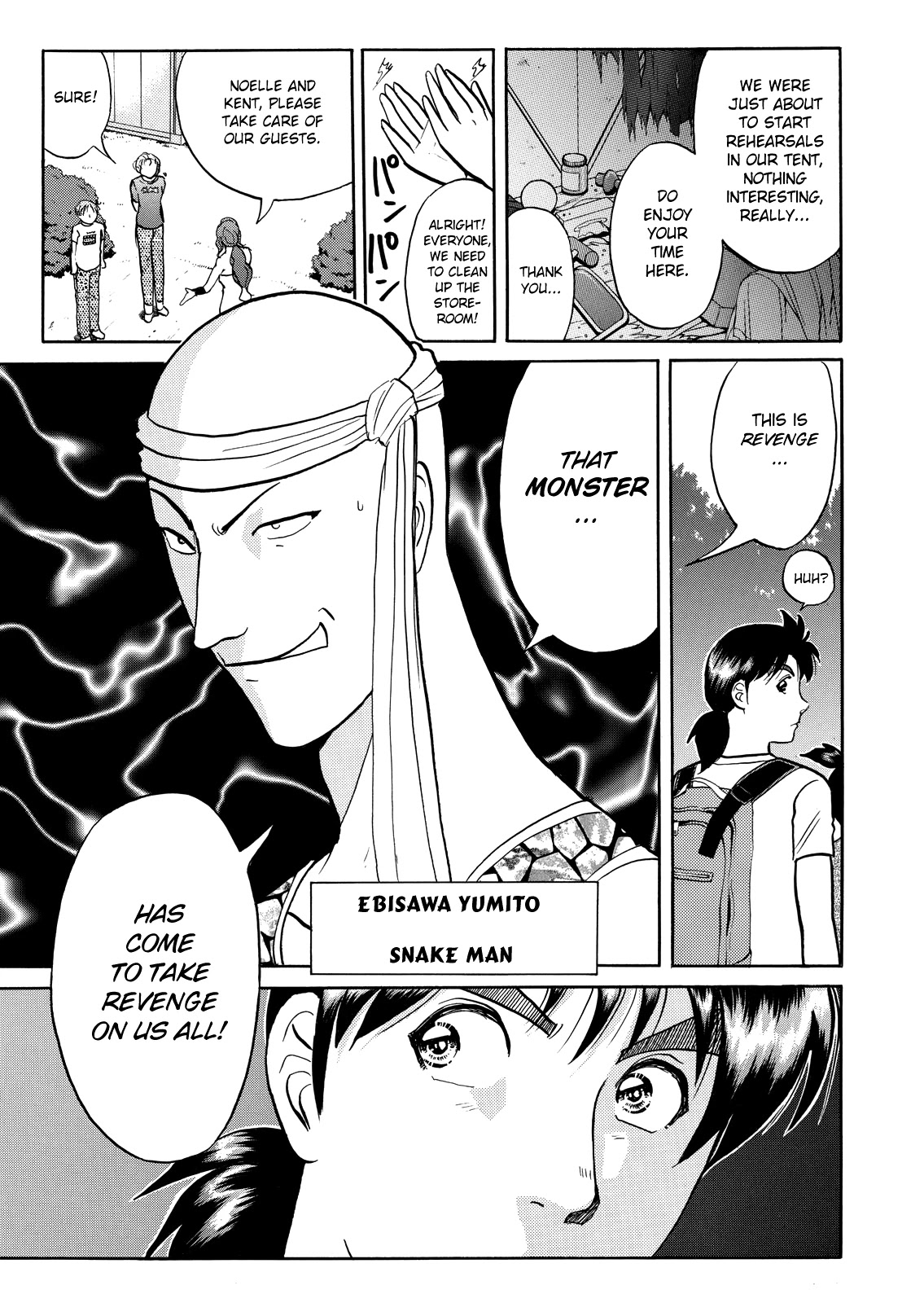 The New Kindaichi Detective Files Chapter 8.1 page 7 - Vol.8 Chapter 1: The Coming Storm