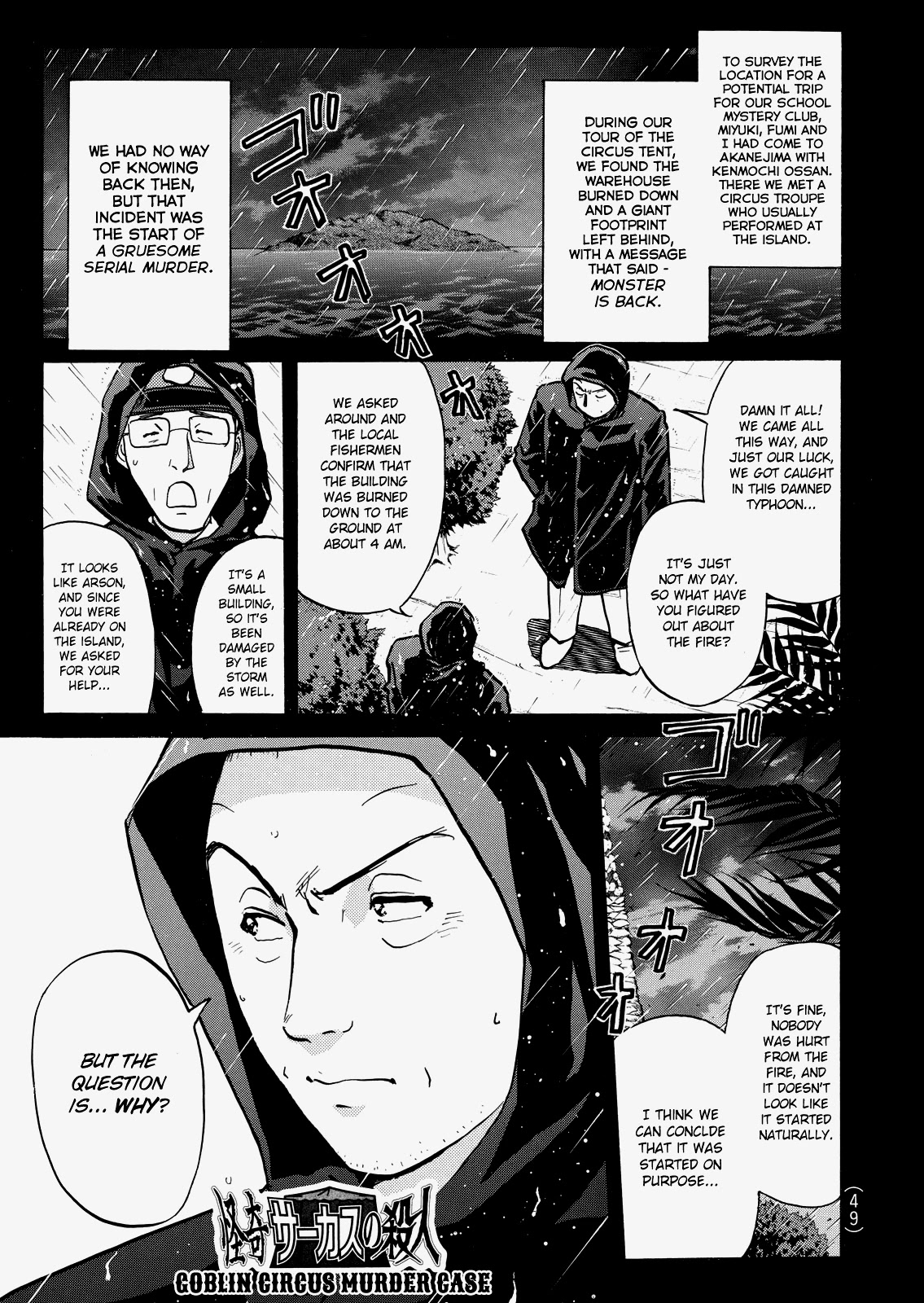 The New Kindaichi Detective Files Chapter 8.2 page 3 - Vol.8 Chapter 2: Clown Without a Face