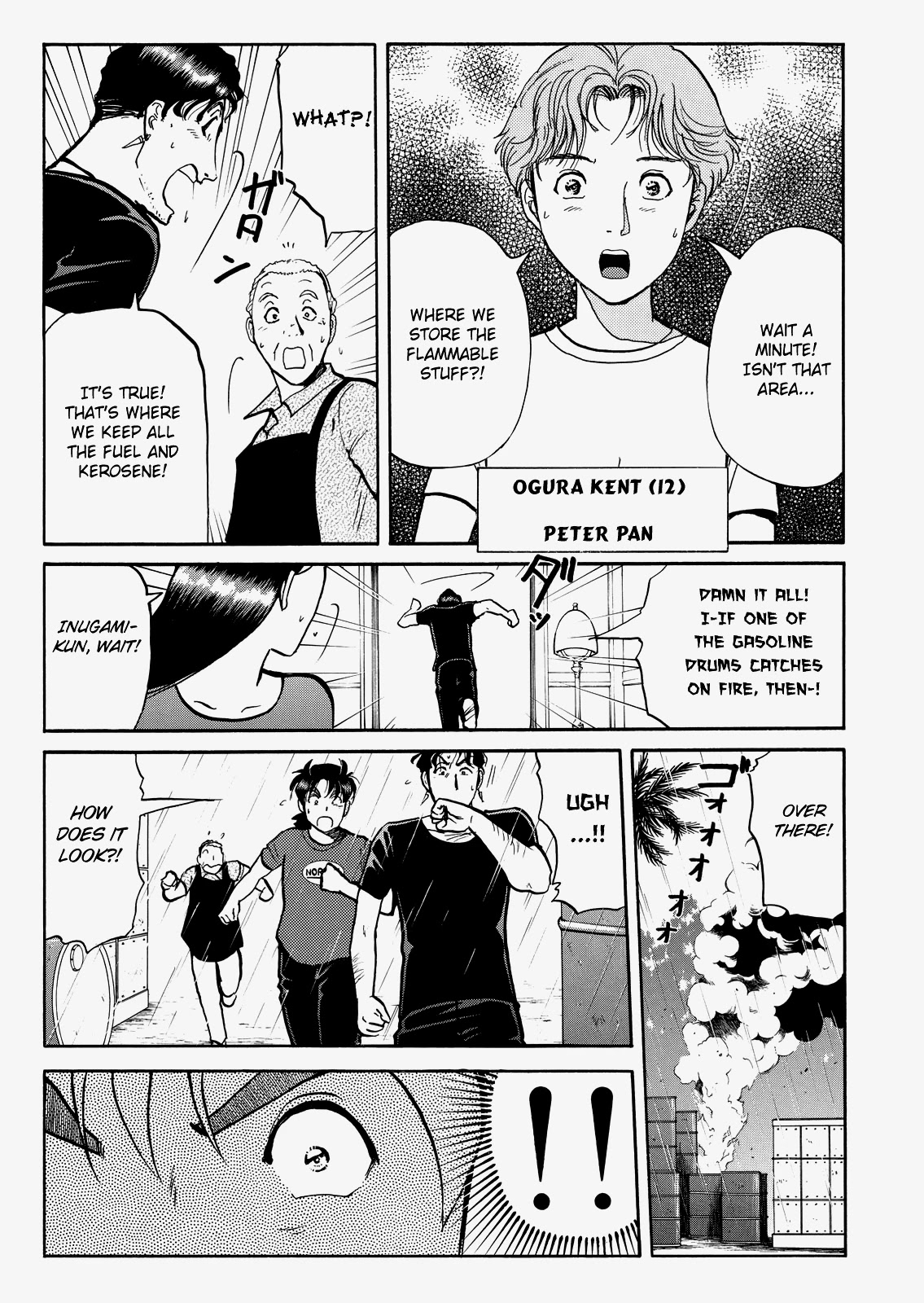 The New Kindaichi Detective Files Chapter 8.2 page 7 - Vol.8 Chapter 2: Clown Without a Face