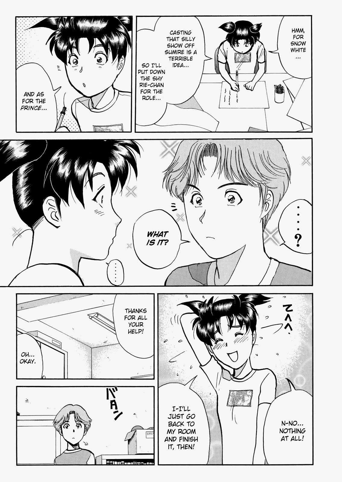 The New Kindaichi Detective Files Chapter 8.3 page 13 - Vol.8 Chapter 3: The Avenging Monster