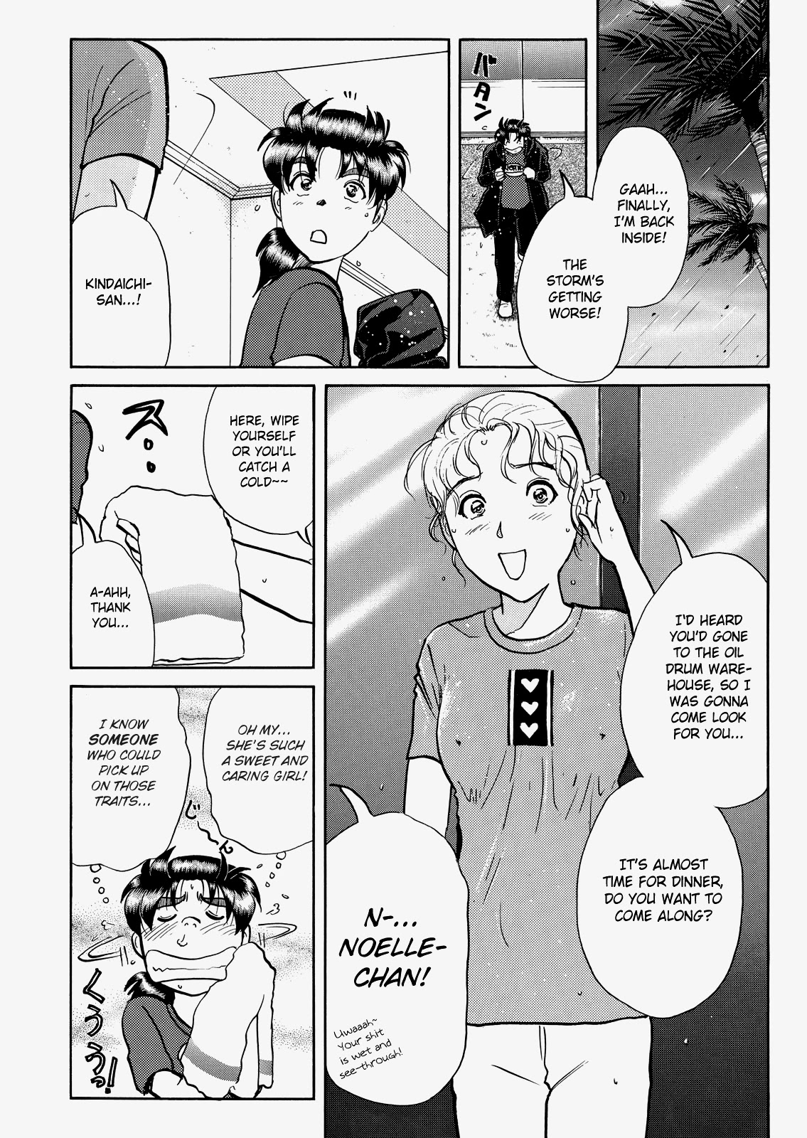 The New Kindaichi Detective Files Chapter 8.3 page 14 - Vol.8 Chapter 3: The Avenging Monster
