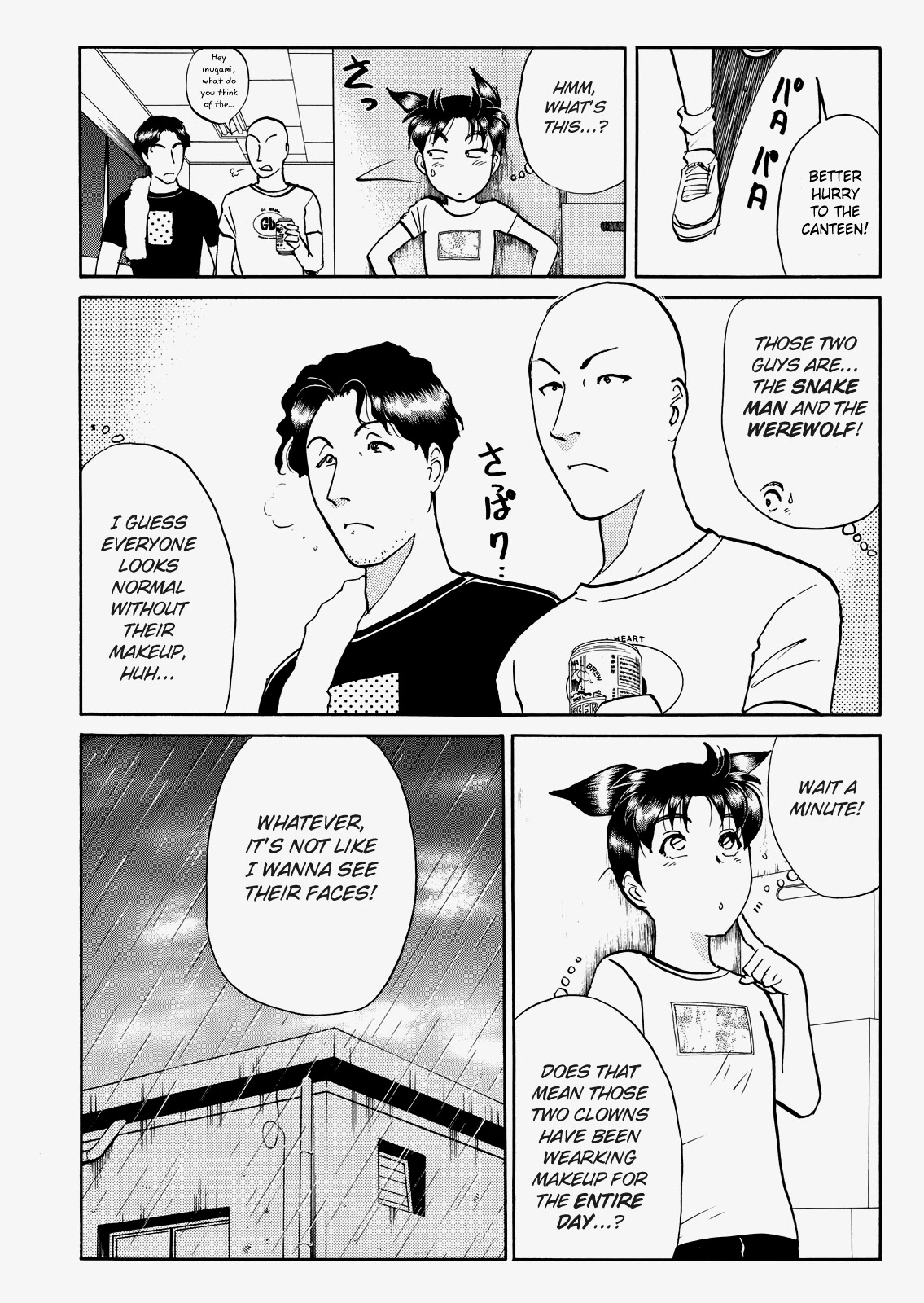 The New Kindaichi Detective Files Chapter 8.3 page 20 - Vol.8 Chapter 3: The Avenging Monster