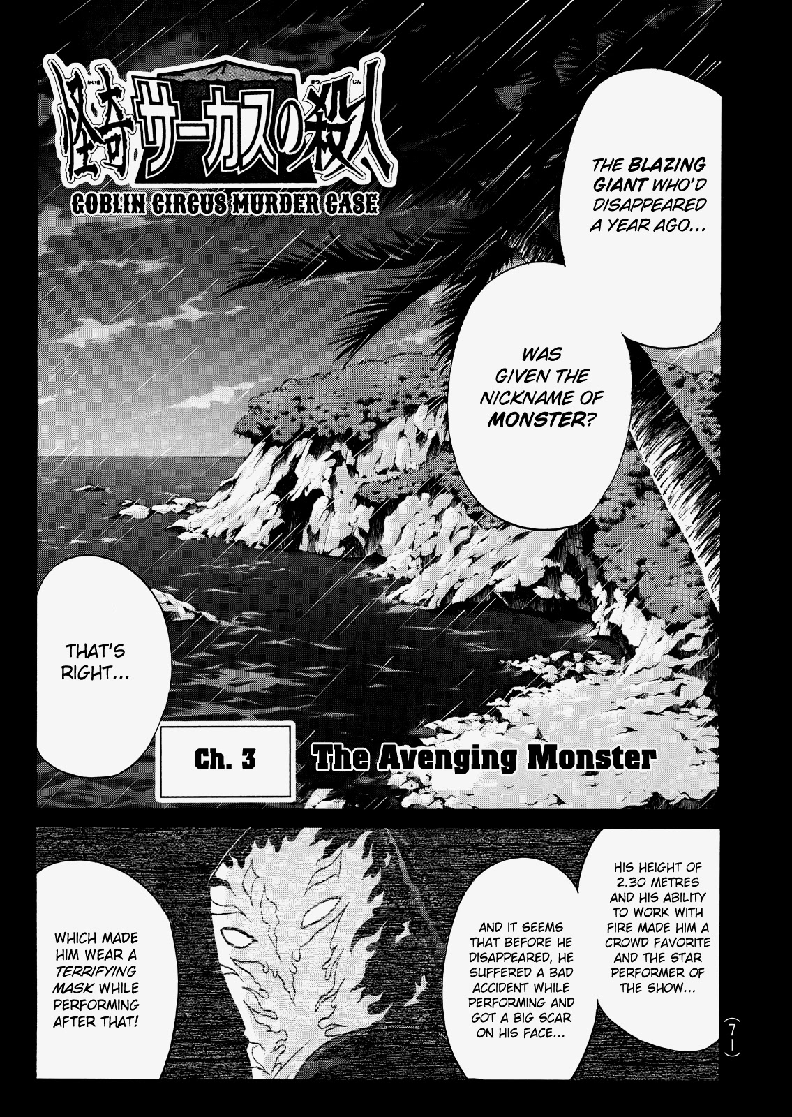 The New Kindaichi Detective Files Chapter 8.3 page 3 - Vol.8 Chapter 3: The Avenging Monster