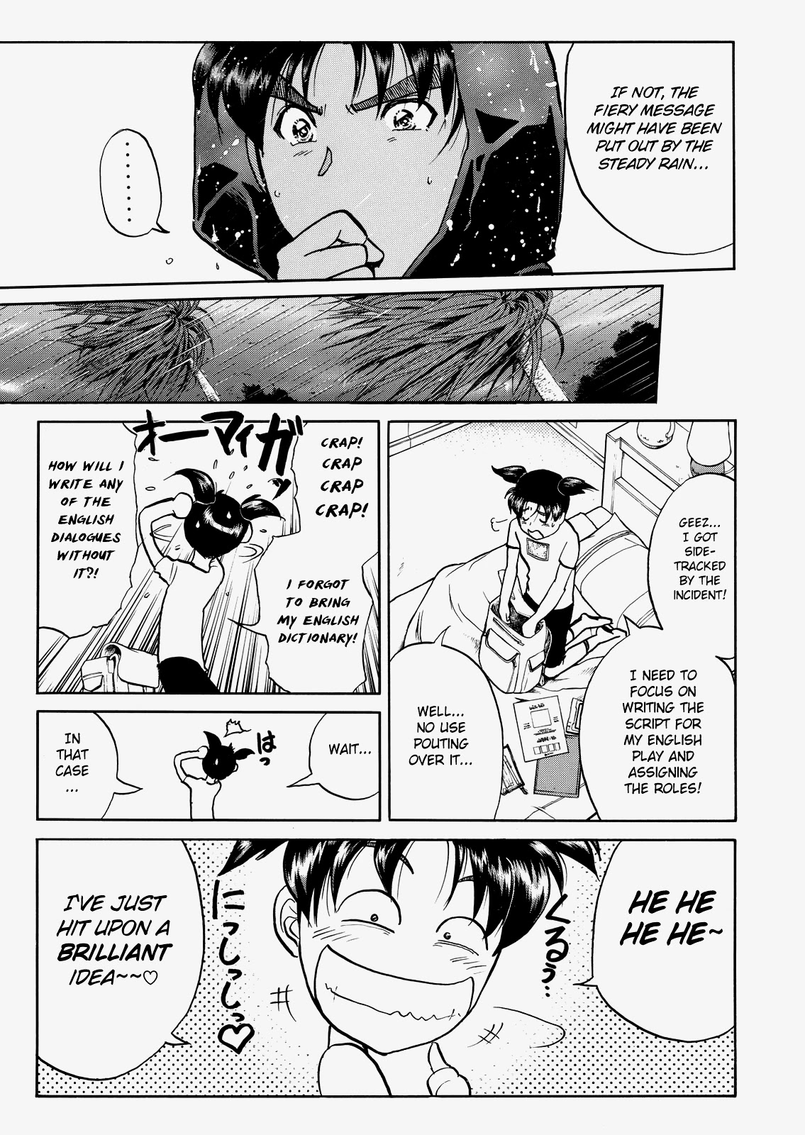 The New Kindaichi Detective Files Chapter 8.3 page 9 - Vol.8 Chapter 3: The Avenging Monster