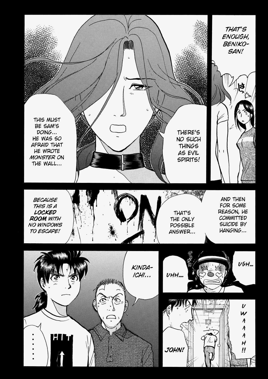 The New Kindaichi Detective Files Chapter 8.4 page 11 - Vol.8 Chapter 4: The Blazing Giant Disappears from the Locked Room