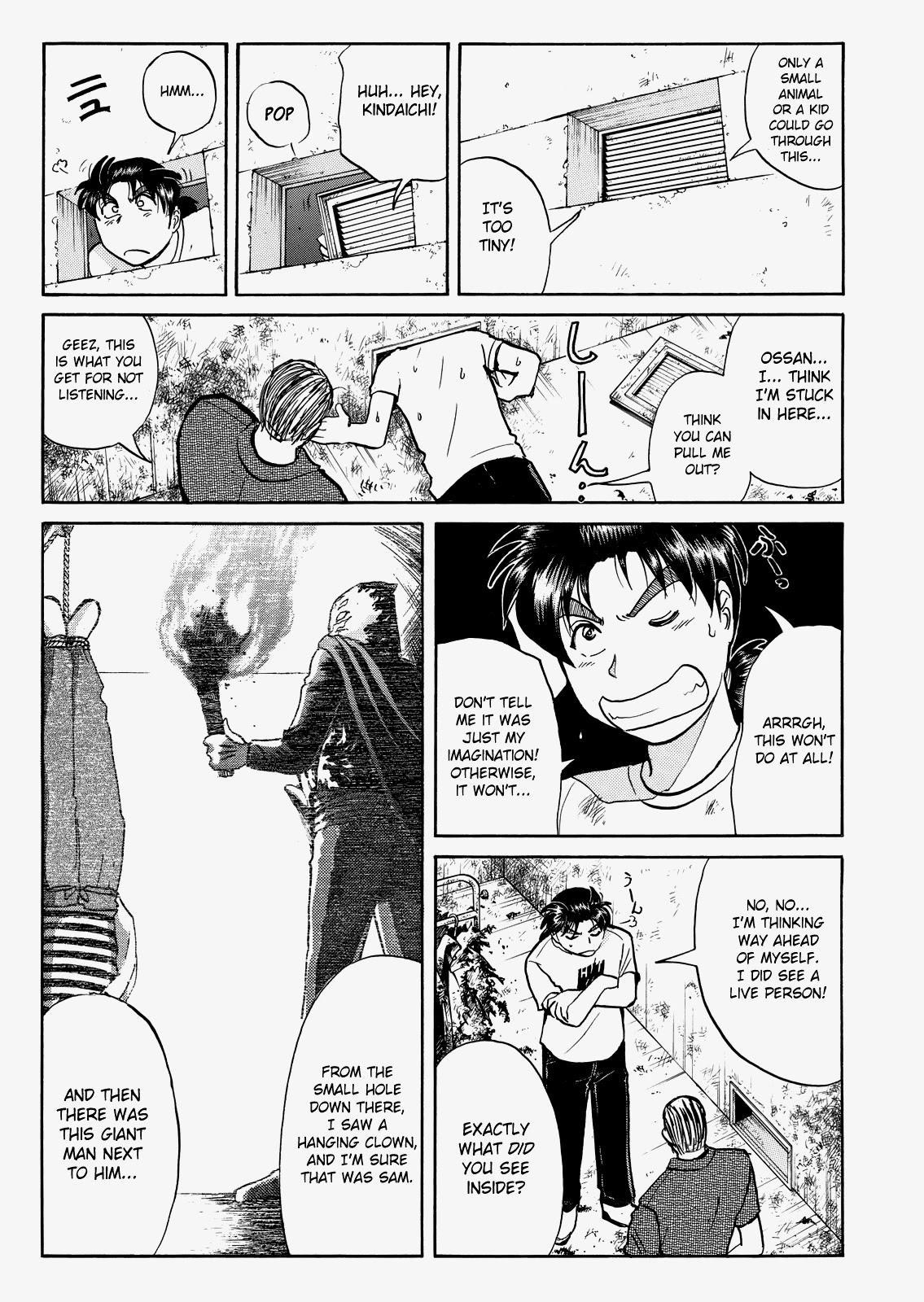 The New Kindaichi Detective Files Chapter 8.4 page 14 - Vol.8 Chapter 4: The Blazing Giant Disappears from the Locked Room