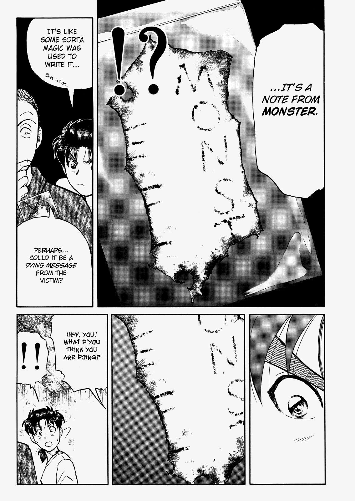 The New Kindaichi Detective Files Chapter 8.4 page 16 - Vol.8 Chapter 4: The Blazing Giant Disappears from the Locked Room