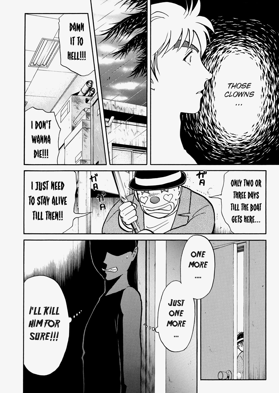 The New Kindaichi Detective Files Chapter 8.4 page 19 - Vol.8 Chapter 4: The Blazing Giant Disappears from the Locked Room