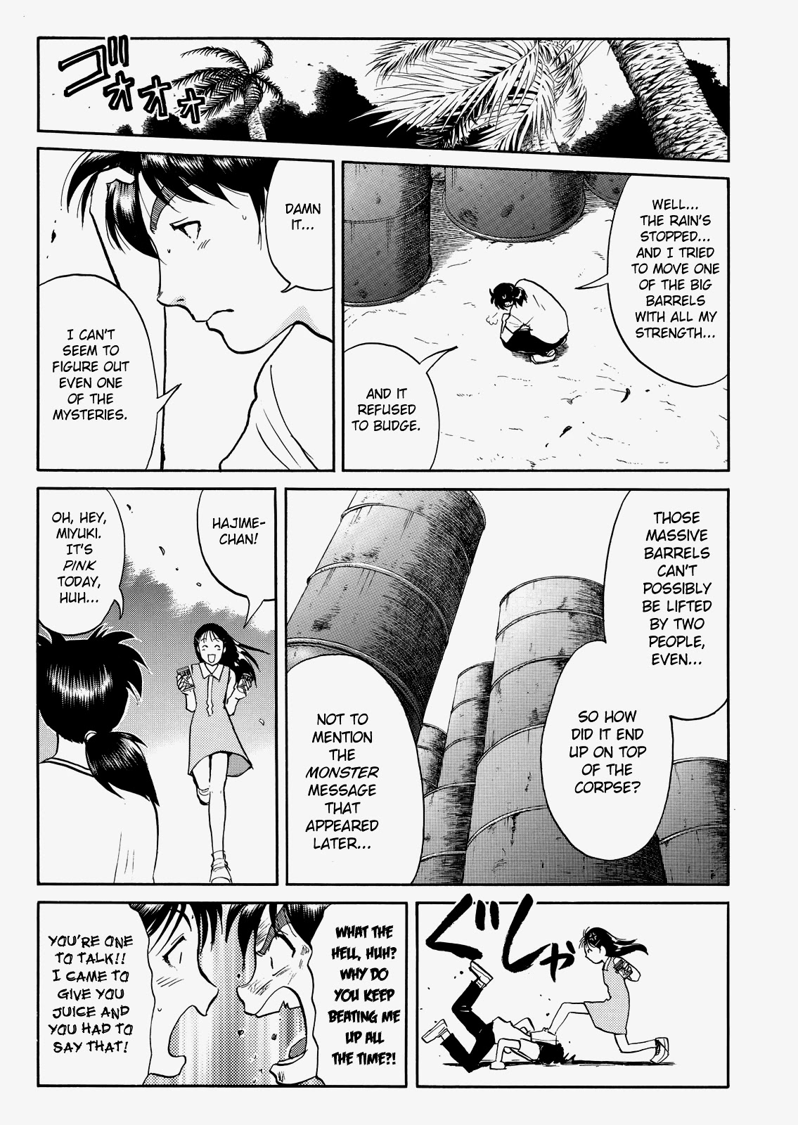 The New Kindaichi Detective Files Chapter 8.4 page 20 - Vol.8 Chapter 4: The Blazing Giant Disappears from the Locked Room