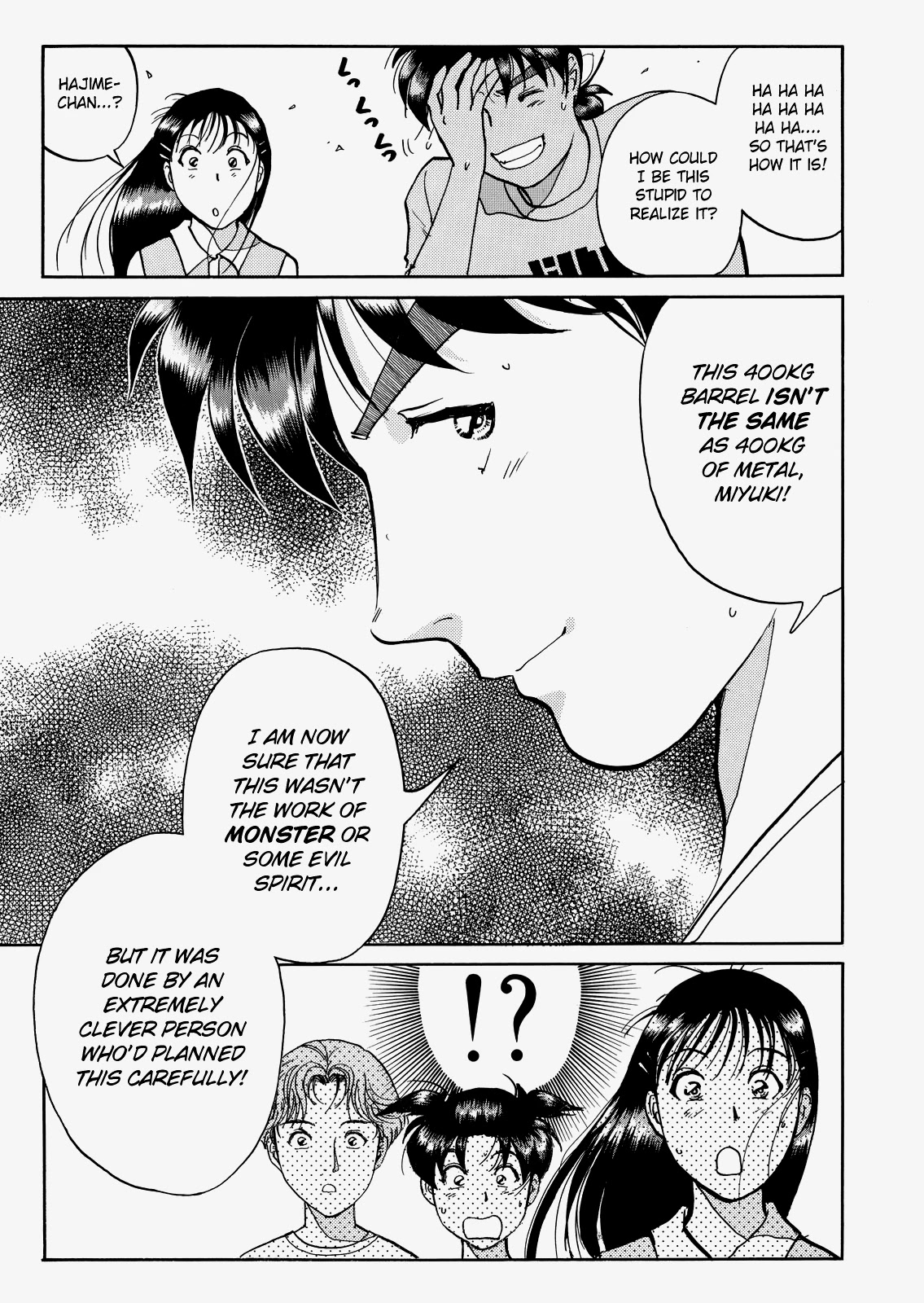 The New Kindaichi Detective Files Chapter 8.4 page 22 - Vol.8 Chapter 4: The Blazing Giant Disappears from the Locked Room