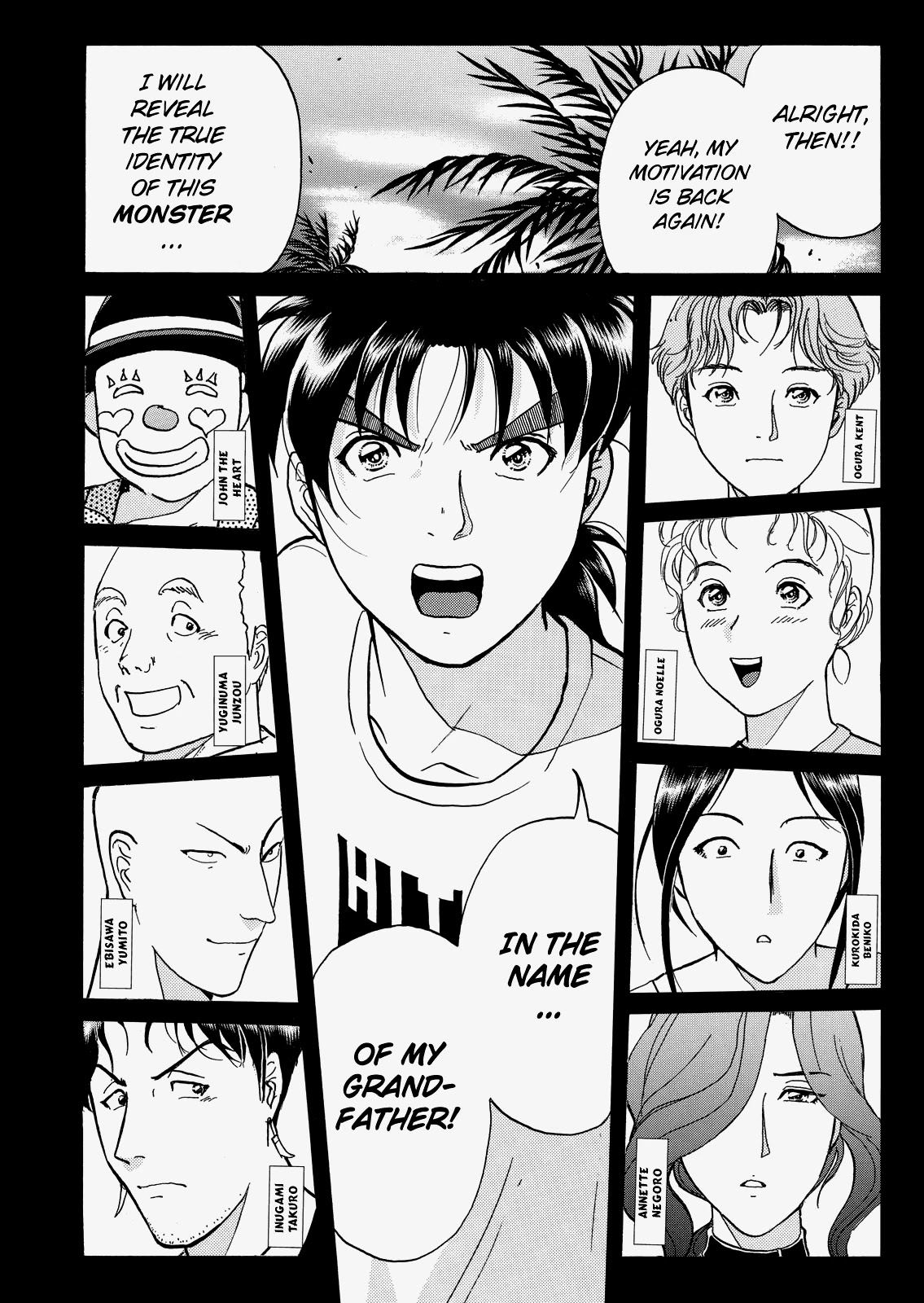 The New Kindaichi Detective Files Chapter 8.4 page 23 - Vol.8 Chapter 4: The Blazing Giant Disappears from the Locked Room