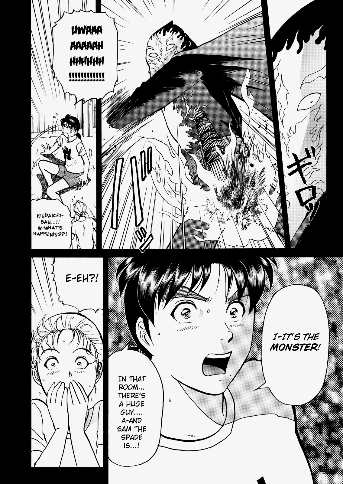 The New Kindaichi Detective Files Chapter 8.4 page 4 - Vol.8 Chapter 4: The Blazing Giant Disappears from the Locked Room