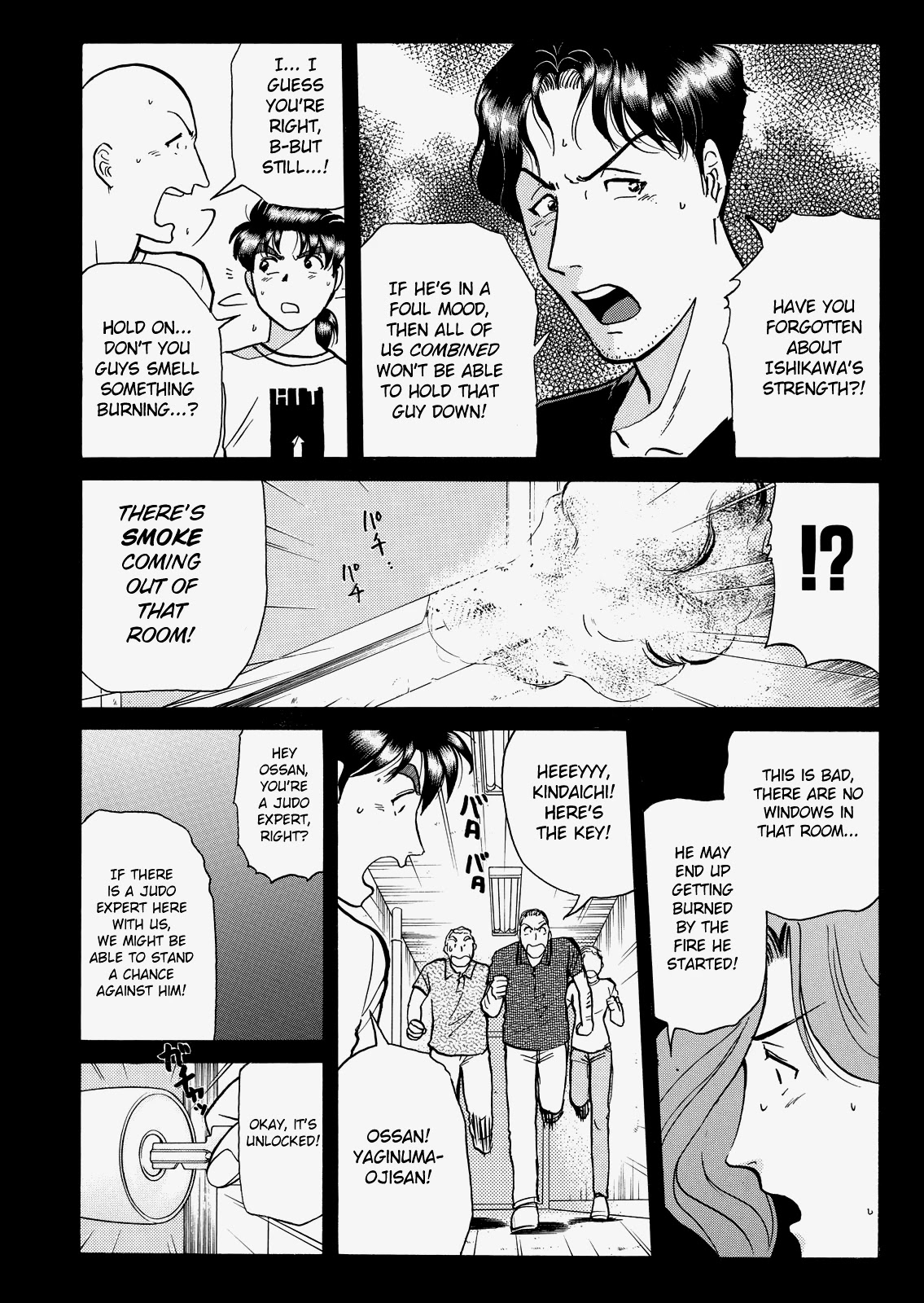 The New Kindaichi Detective Files Chapter 8.4 page 6 - Vol.8 Chapter 4: The Blazing Giant Disappears from the Locked Room
