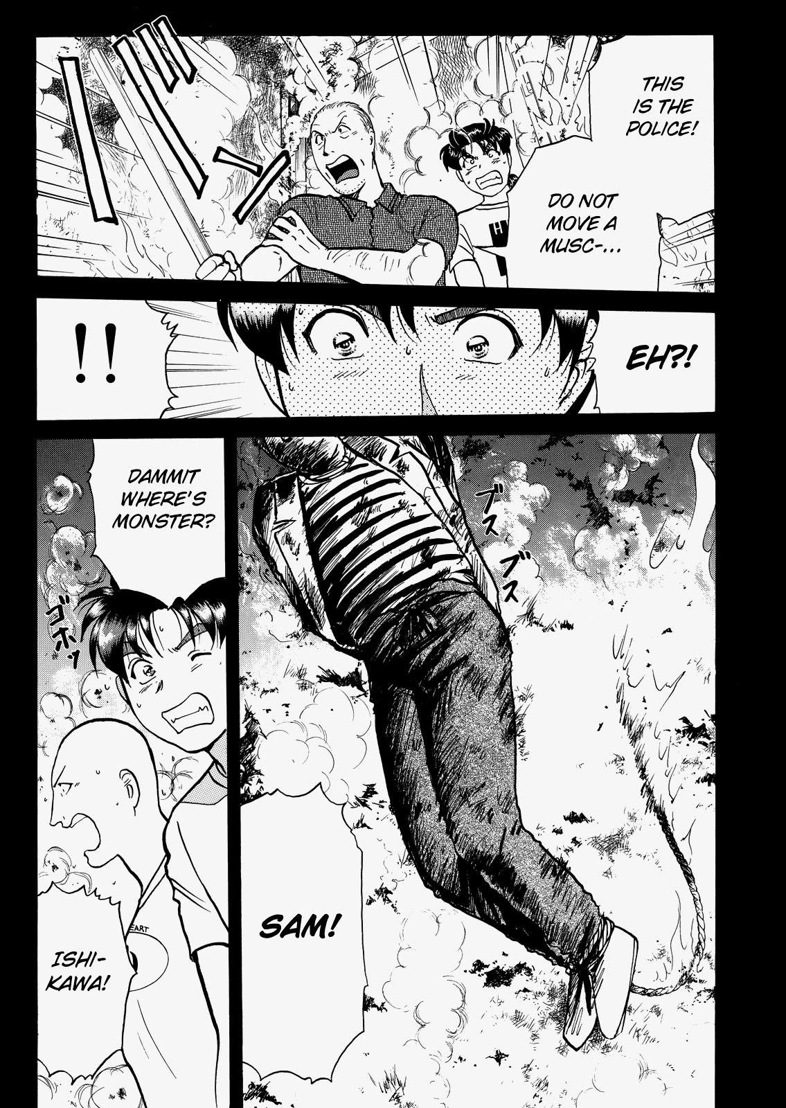 The New Kindaichi Detective Files Chapter 8.4 page 7 - Vol.8 Chapter 4: The Blazing Giant Disappears from the Locked Room
