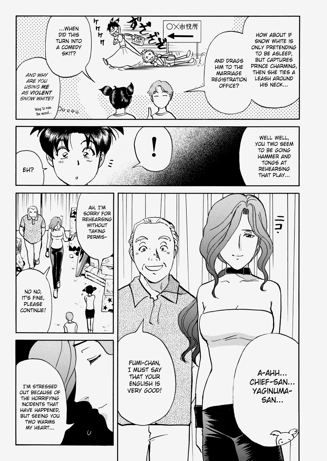 The New Kindaichi Detective Files Chapter 8.5 page 11 - Vol.8 Chapter 5: The Cleared Up Message