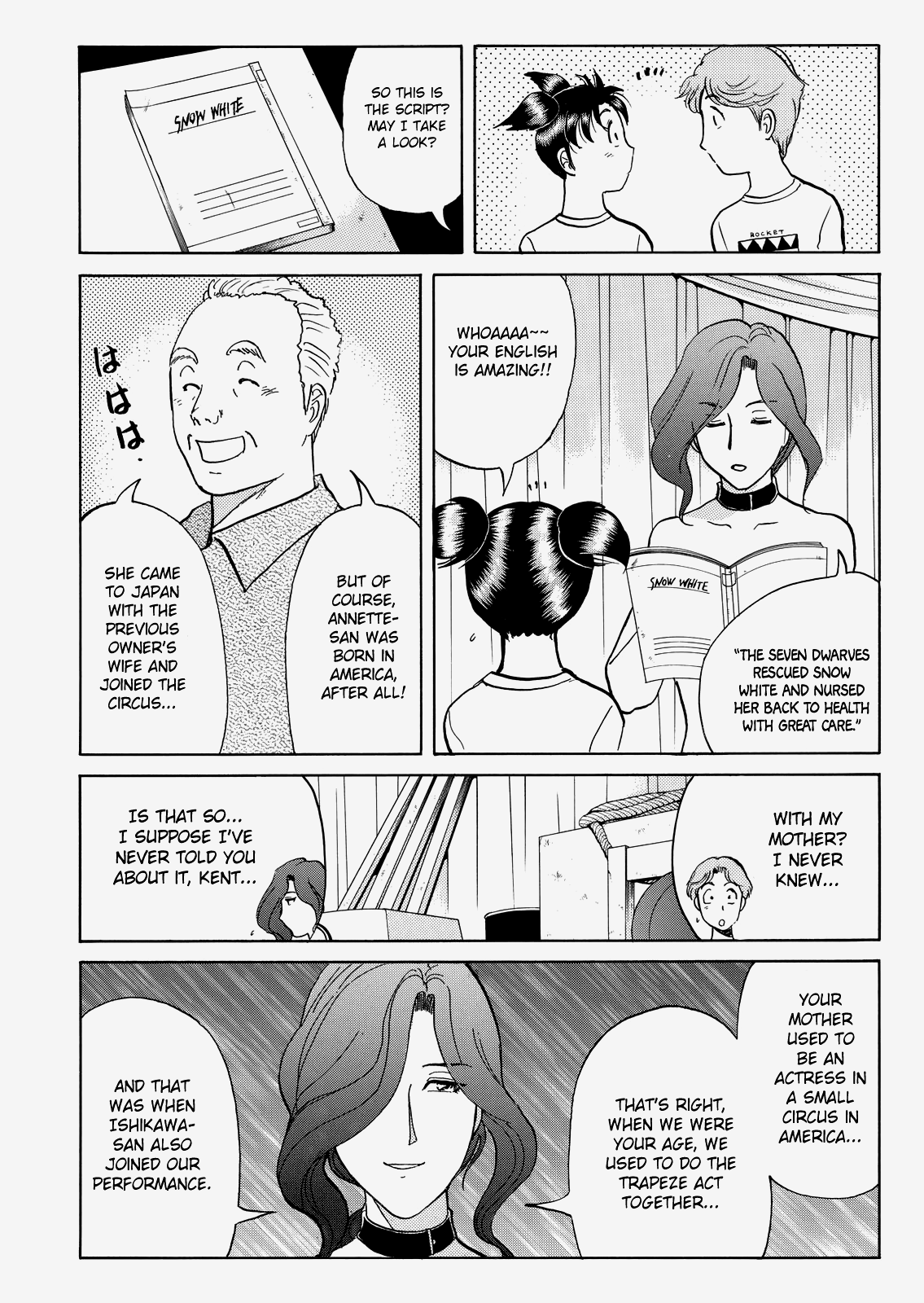 The New Kindaichi Detective Files Chapter 8.5 page 12 - Vol.8 Chapter 5: The Cleared Up Message