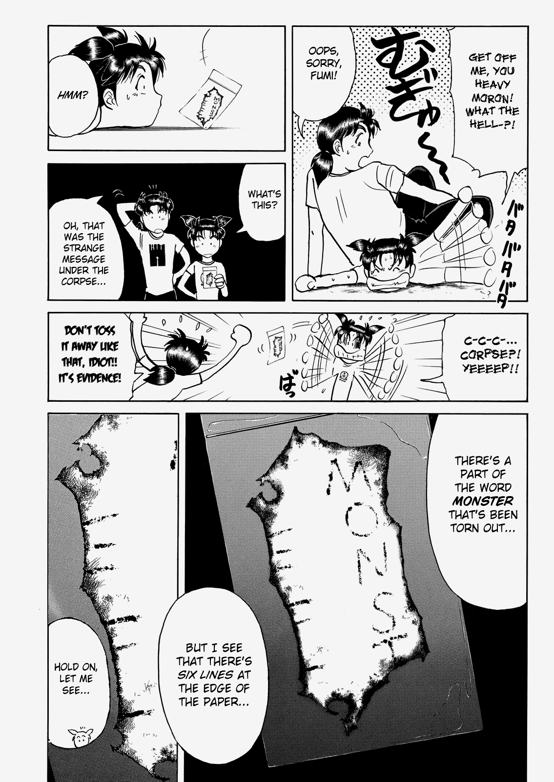 The New Kindaichi Detective Files Chapter 8.5 page 16 - Vol.8 Chapter 5: The Cleared Up Message