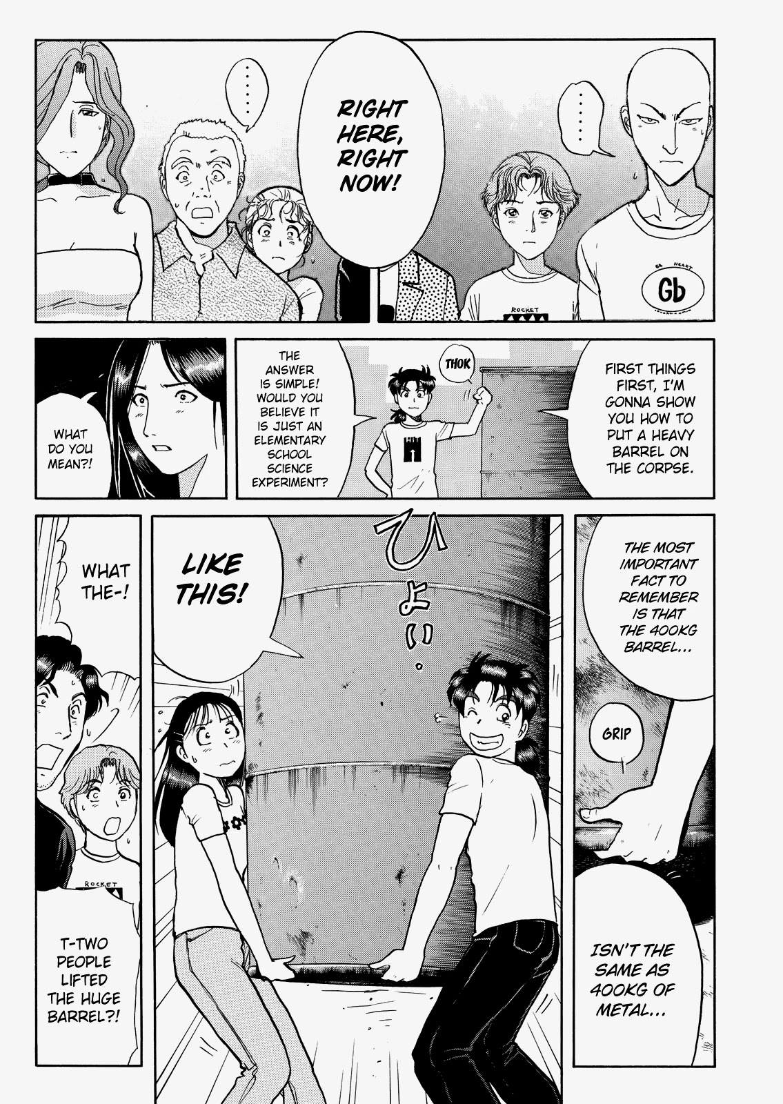 The New Kindaichi Detective Files Chapter 8.5 page 21 - Vol.8 Chapter 5: The Cleared Up Message