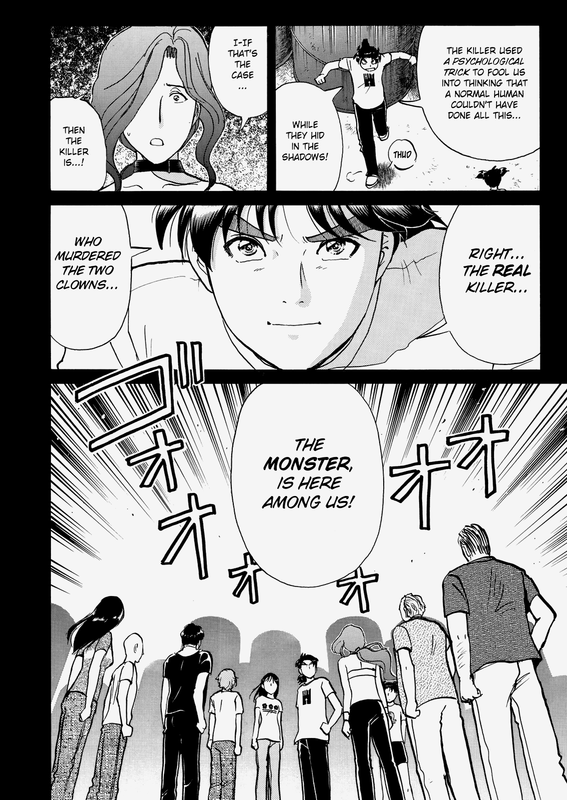 The New Kindaichi Detective Files Chapter 8.5 page 24 - Vol.8 Chapter 5: The Cleared Up Message