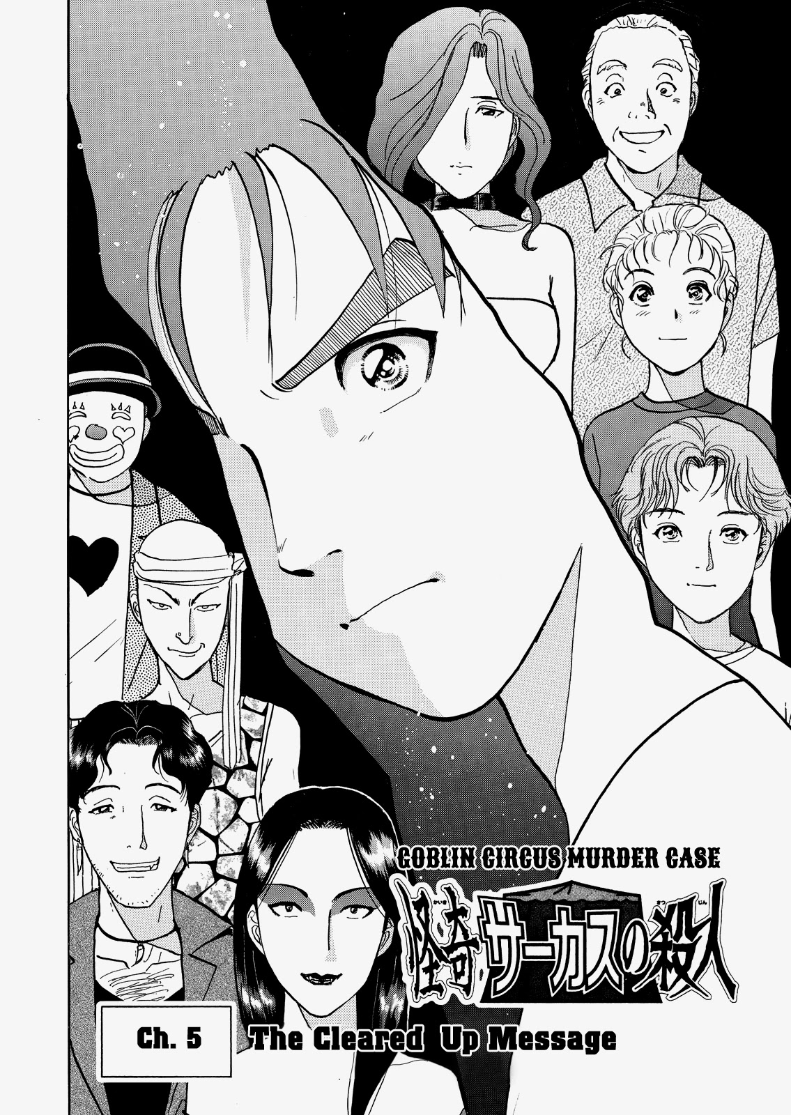 The New Kindaichi Detective Files Chapter 8.5 page 4 - Vol.8 Chapter 5: The Cleared Up Message