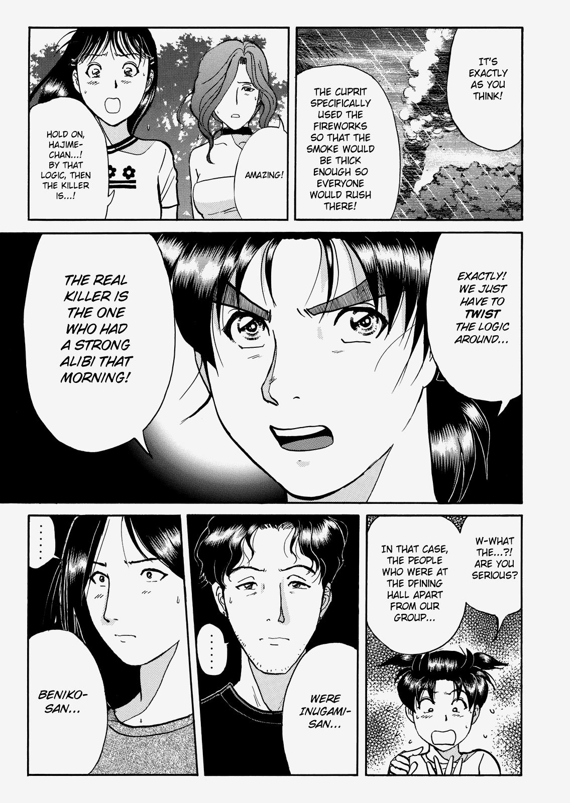 The New Kindaichi Detective Files Chapter 8.6 page 13 - Vol.8 Chapter 6: Truth 1 - Induced Alibi