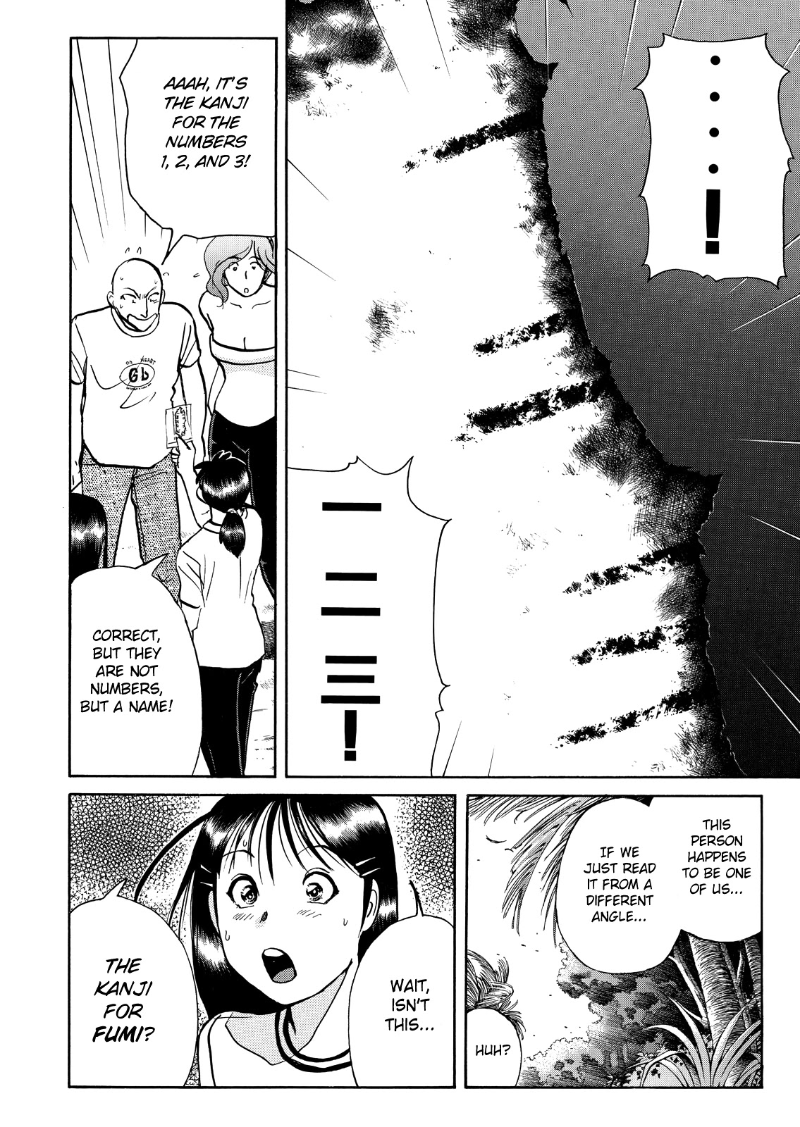 The New Kindaichi Detective Files Chapter 8.6 page 16 - Vol.8 Chapter 6: Truth 1 - Induced Alibi