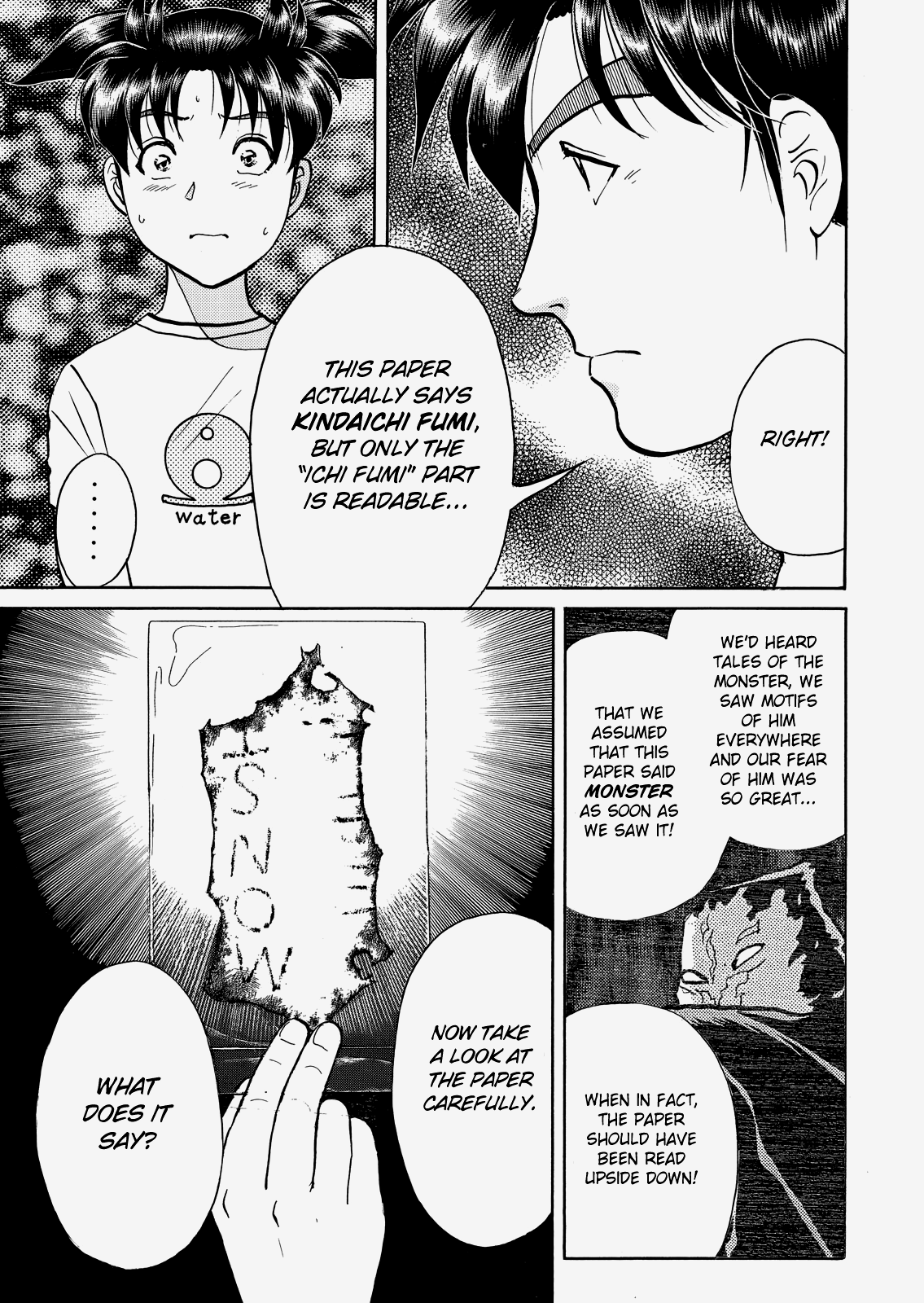 The New Kindaichi Detective Files Chapter 8.6 page 17 - Vol.8 Chapter 6: Truth 1 - Induced Alibi
