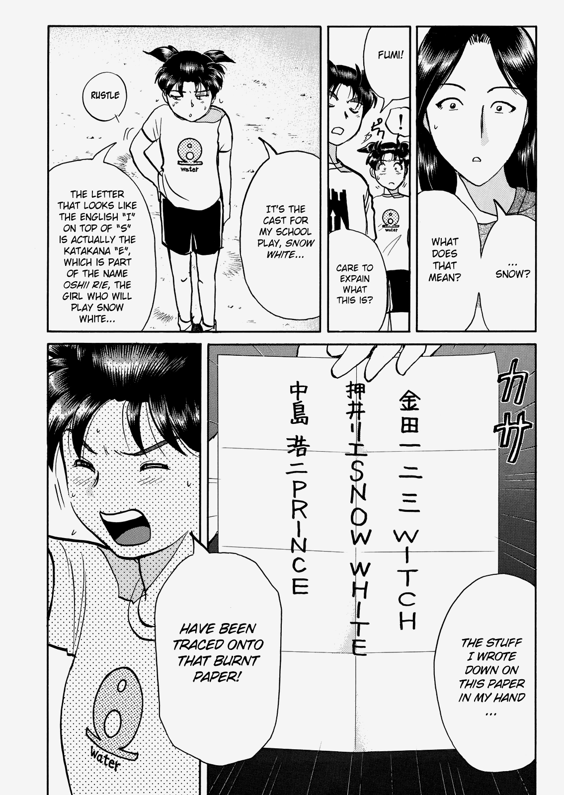 The New Kindaichi Detective Files Chapter 8.6 page 18 - Vol.8 Chapter 6: Truth 1 - Induced Alibi
