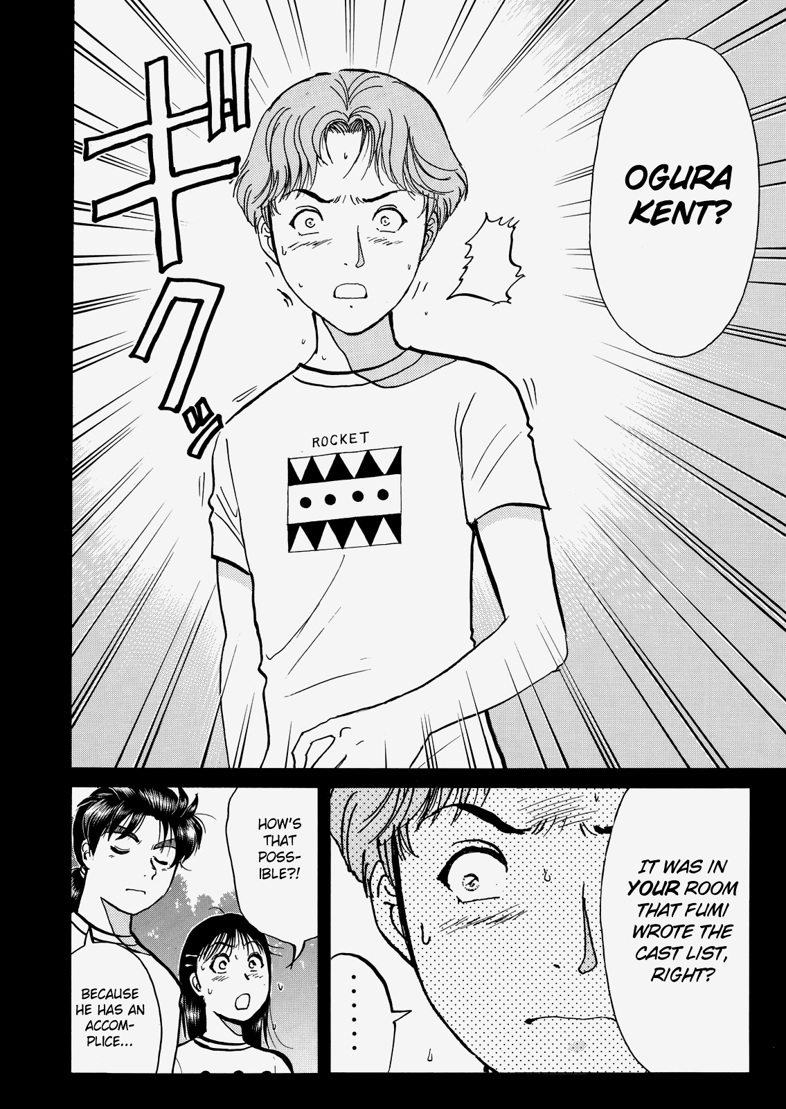 The New Kindaichi Detective Files Chapter 8.6 page 20 - Vol.8 Chapter 6: Truth 1 - Induced Alibi