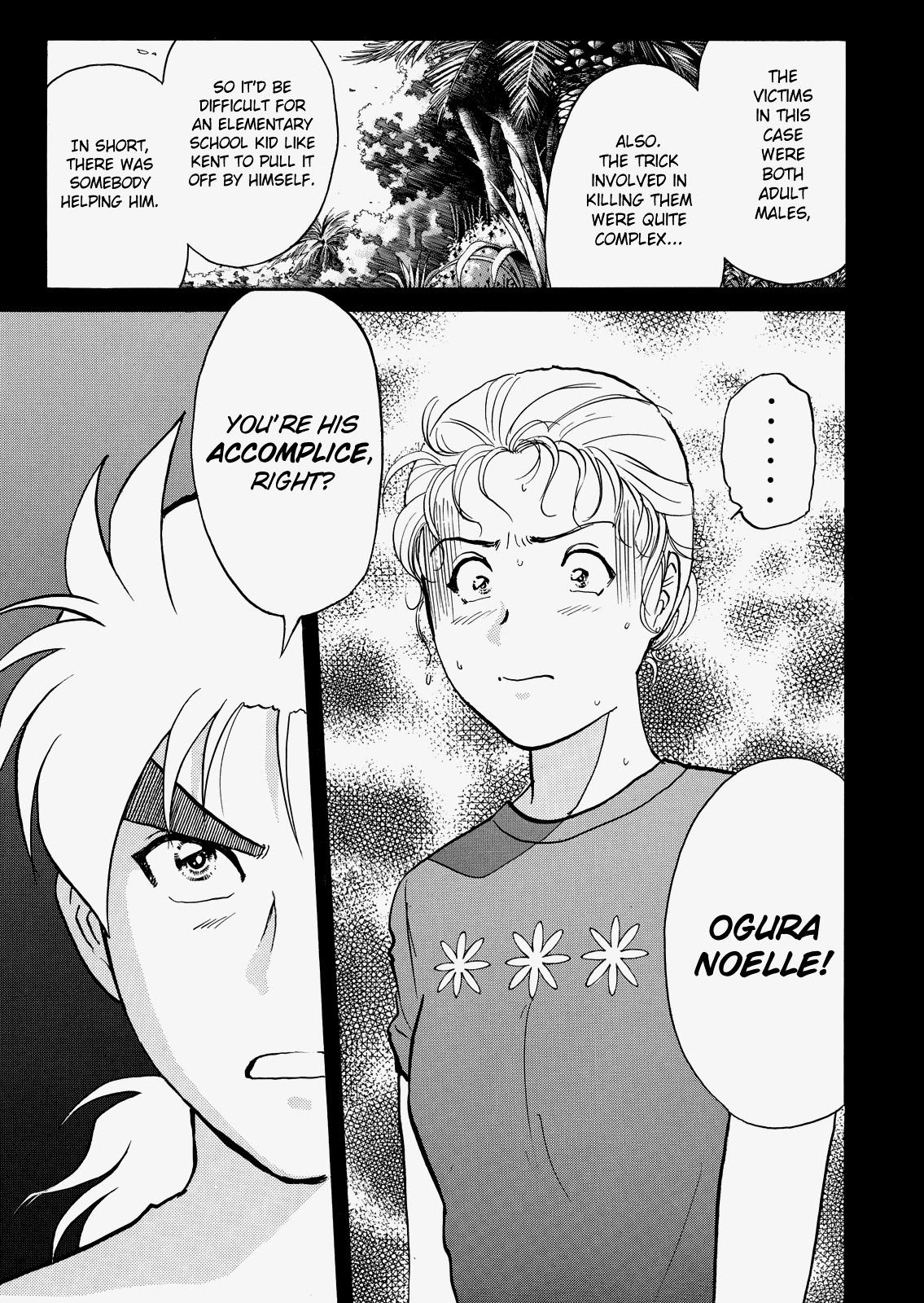 The New Kindaichi Detective Files Chapter 8.6 page 21 - Vol.8 Chapter 6: Truth 1 - Induced Alibi