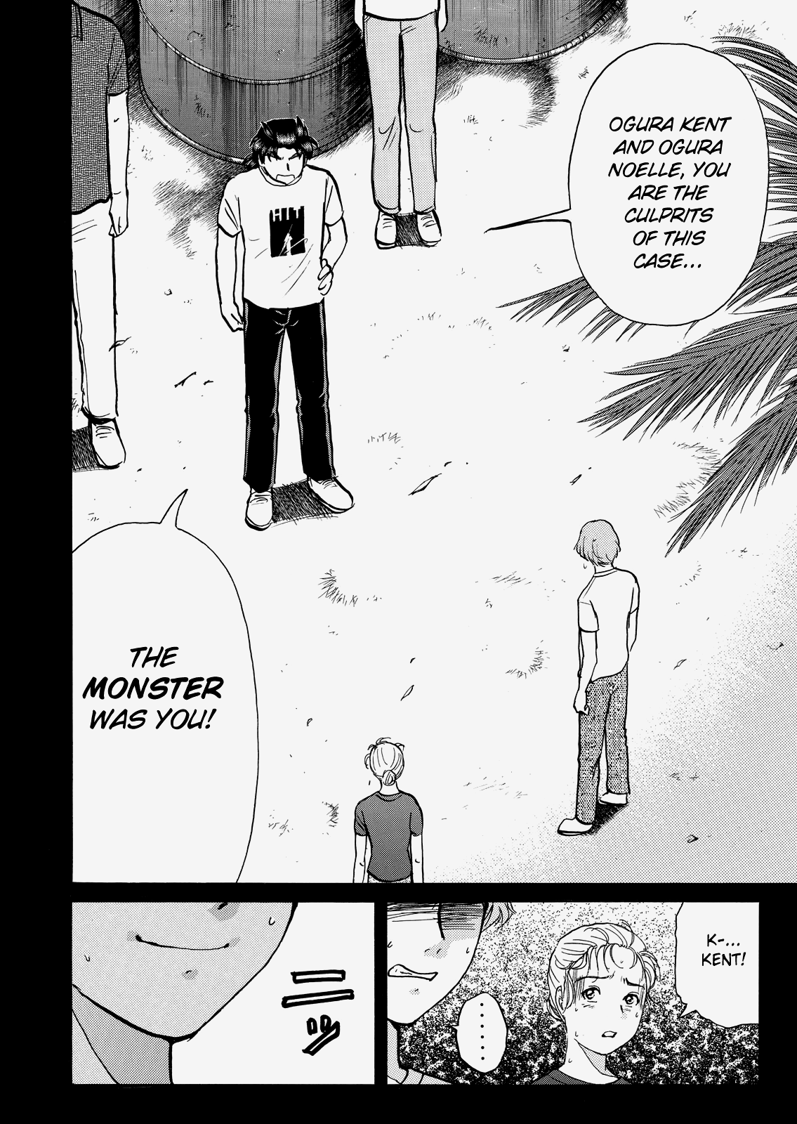 The New Kindaichi Detective Files Chapter 8.6 page 22 - Vol.8 Chapter 6: Truth 1 - Induced Alibi