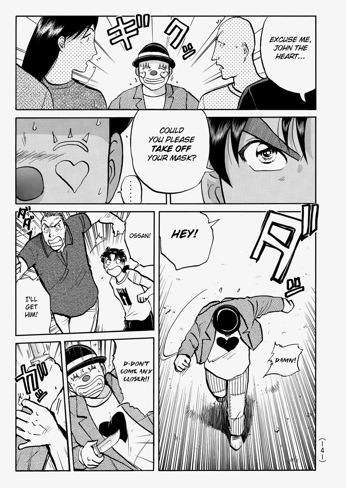The New Kindaichi Detective Files Chapter 8.6 page 5 - Vol.8 Chapter 6: Truth 1 - Induced Alibi