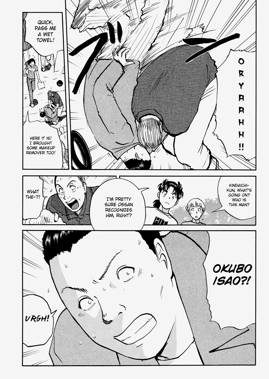 The New Kindaichi Detective Files Chapter 8.6 page 6 - Vol.8 Chapter 6: Truth 1 - Induced Alibi