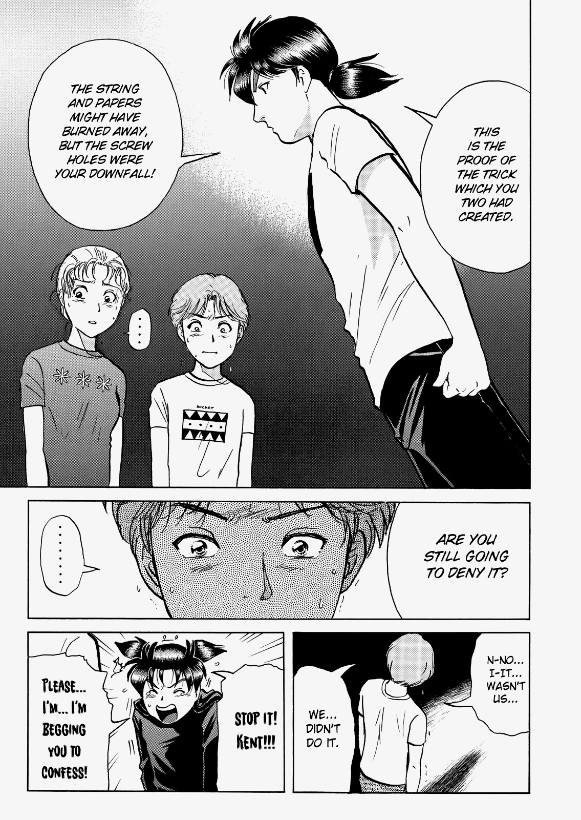 The New Kindaichi Detective Files Chapter 8.7 page 14 - Vol.8 Chapter 7: Truth 2 - Locked Room Experiment Site's Optical Illusion Technique