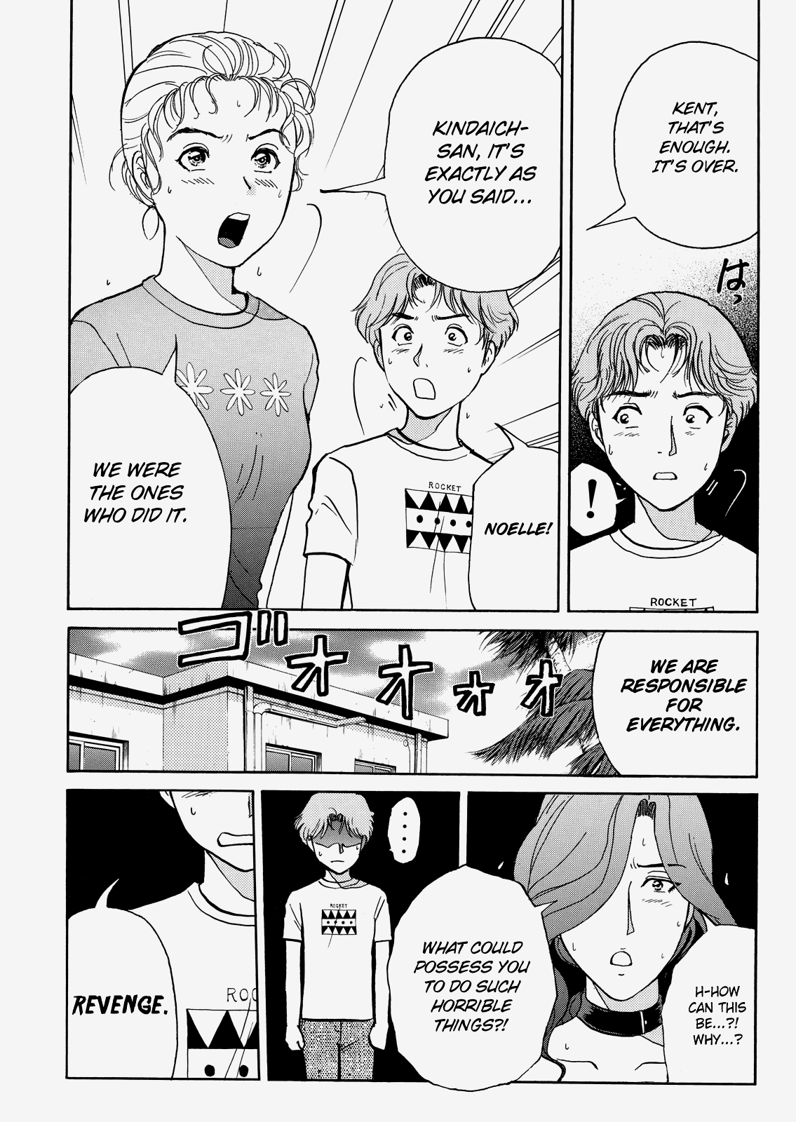 The New Kindaichi Detective Files Chapter 8.7 page 15 - Vol.8 Chapter 7: Truth 2 - Locked Room Experiment Site's Optical Illusion Technique
