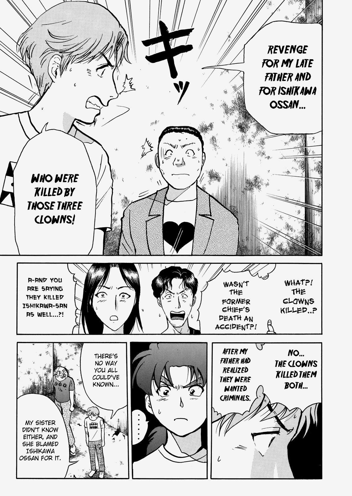 The New Kindaichi Detective Files Chapter 8.7 page 16 - Vol.8 Chapter 7: Truth 2 - Locked Room Experiment Site's Optical Illusion Technique