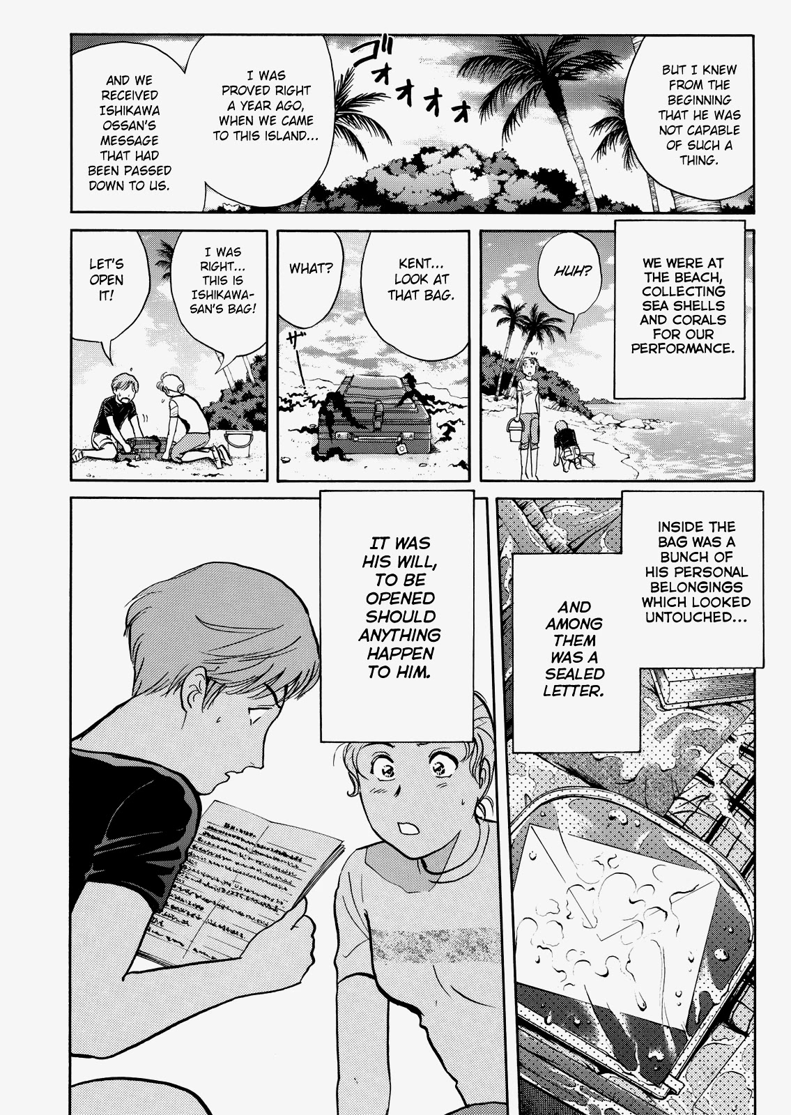 The New Kindaichi Detective Files Chapter 8.7 page 17 - Vol.8 Chapter 7: Truth 2 - Locked Room Experiment Site's Optical Illusion Technique
