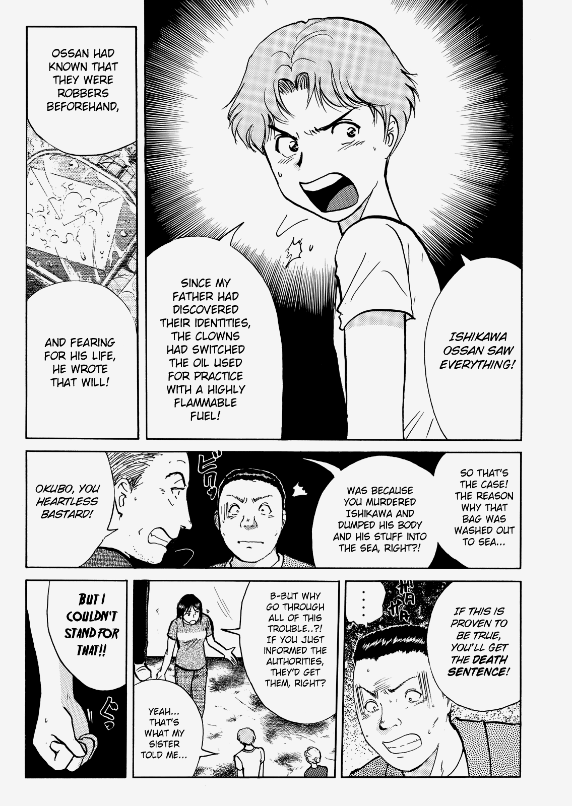 The New Kindaichi Detective Files Chapter 8.7 page 18 - Vol.8 Chapter 7: Truth 2 - Locked Room Experiment Site's Optical Illusion Technique
