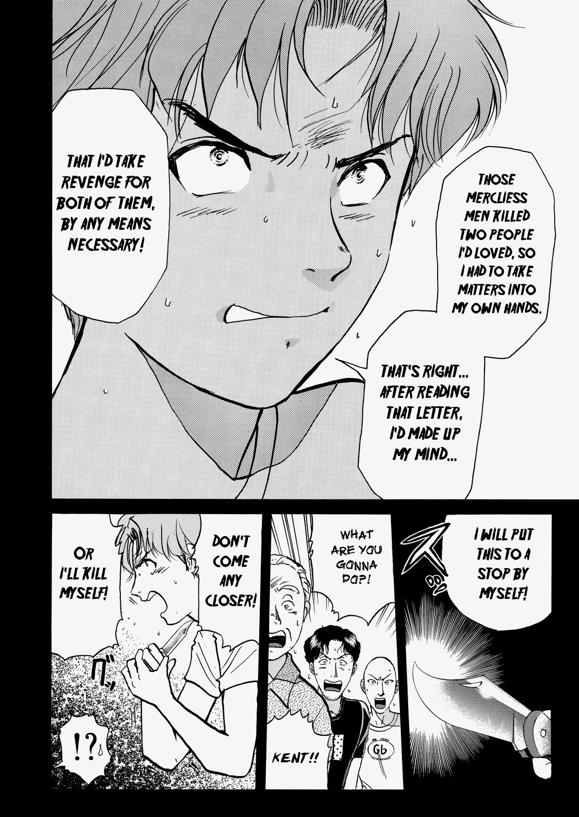 The New Kindaichi Detective Files Chapter 8.7 page 19 - Vol.8 Chapter 7: Truth 2 - Locked Room Experiment Site's Optical Illusion Technique