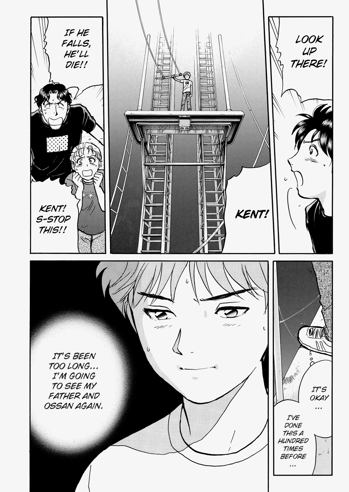 The New Kindaichi Detective Files Chapter 8.7 page 21 - Vol.8 Chapter 7: Truth 2 - Locked Room Experiment Site's Optical Illusion Technique