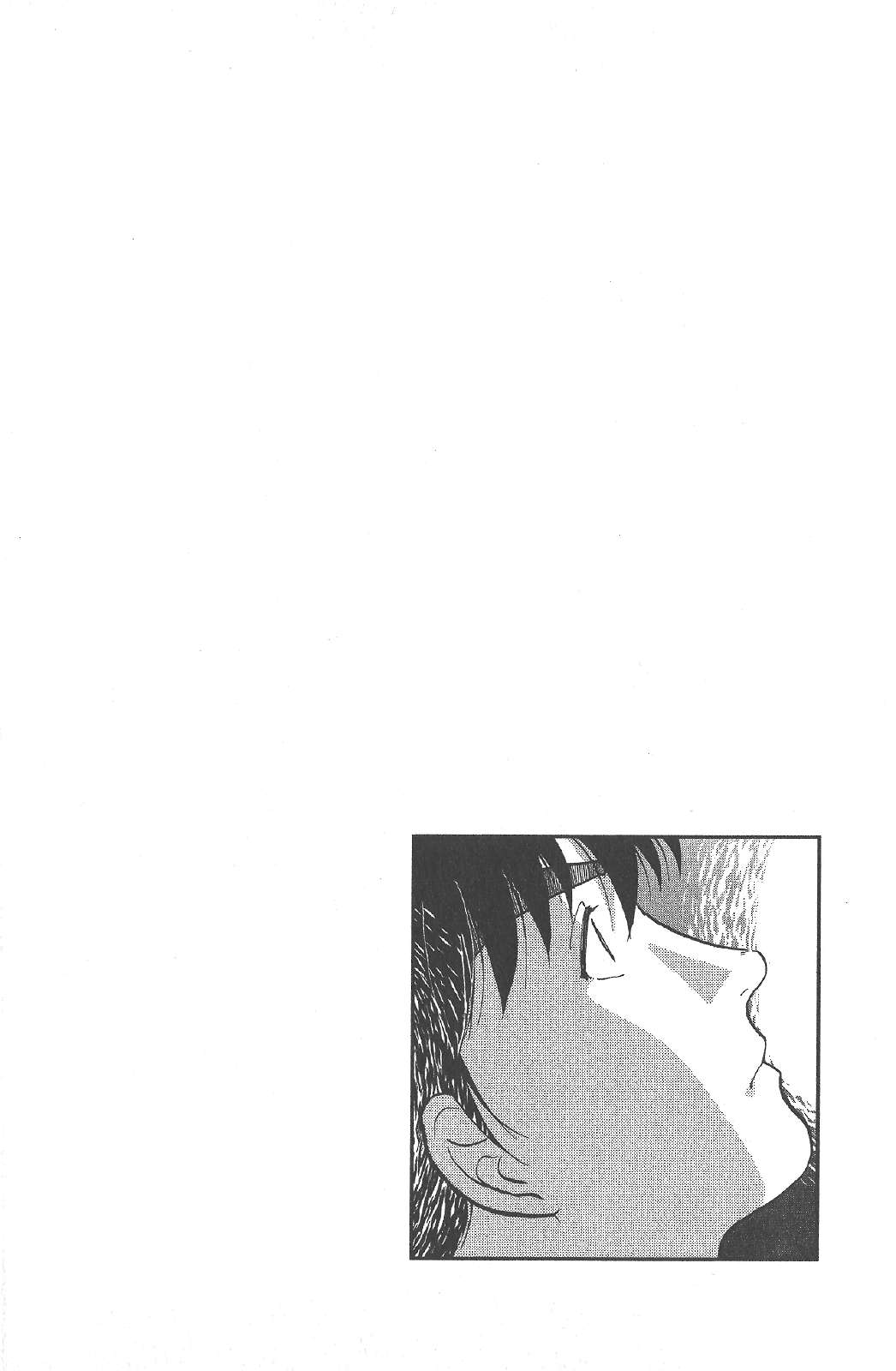 The New Kindaichi Detective Files Chapter 8.7 page 24 - Vol.8 Chapter 7: Truth 2 - Locked Room Experiment Site's Optical Illusion Technique