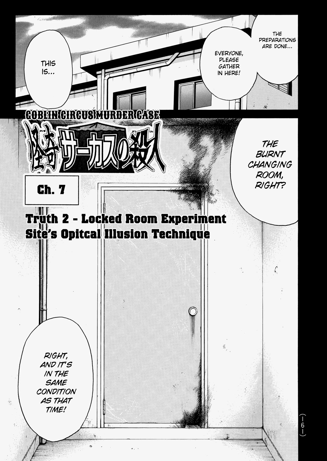 The New Kindaichi Detective Files Chapter 8.7 page 3 - Vol.8 Chapter 7: Truth 2 - Locked Room Experiment Site's Optical Illusion Technique